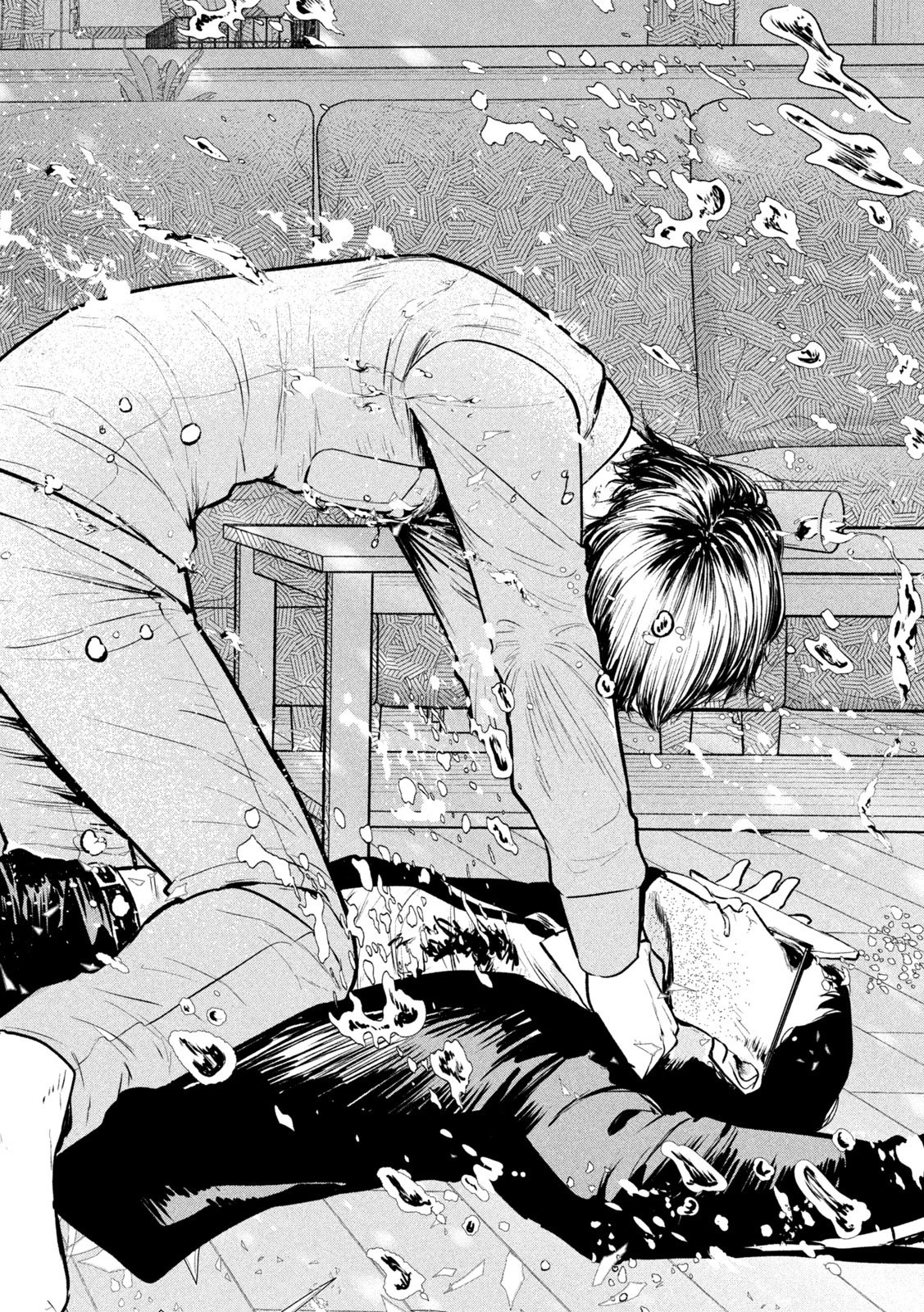 澱の中 第31話 - 22