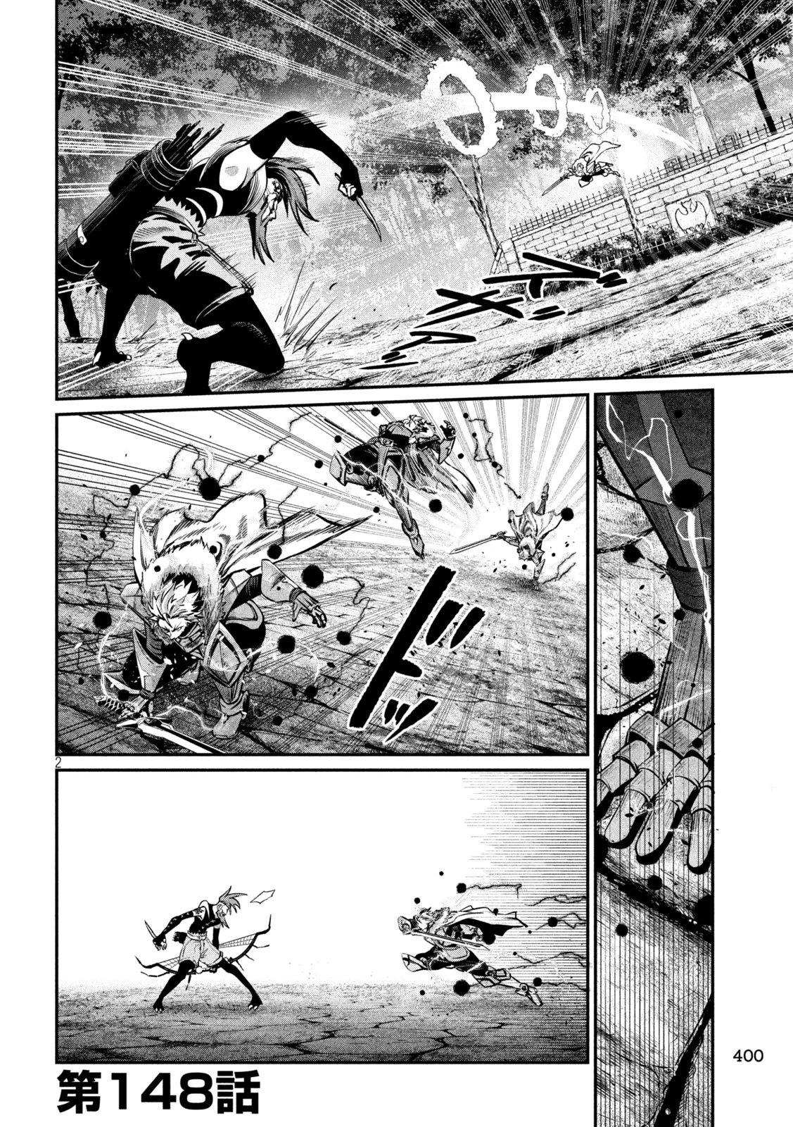 追放された転生重騎士はゲーム知識で無双する 第148話 - 2