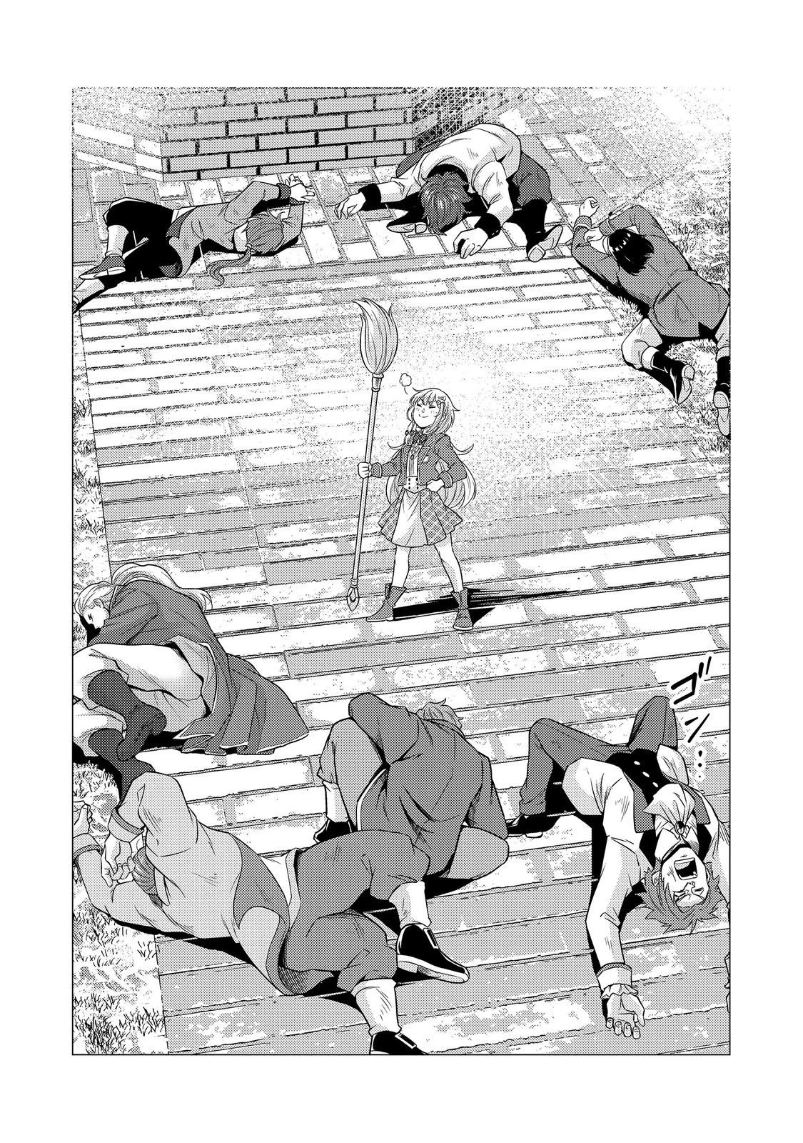大魔導士と呼ばれた侯爵令嬢〜世界が汚いので掃除していただけなんですけど……〜@COMIC 第10話 - 15
