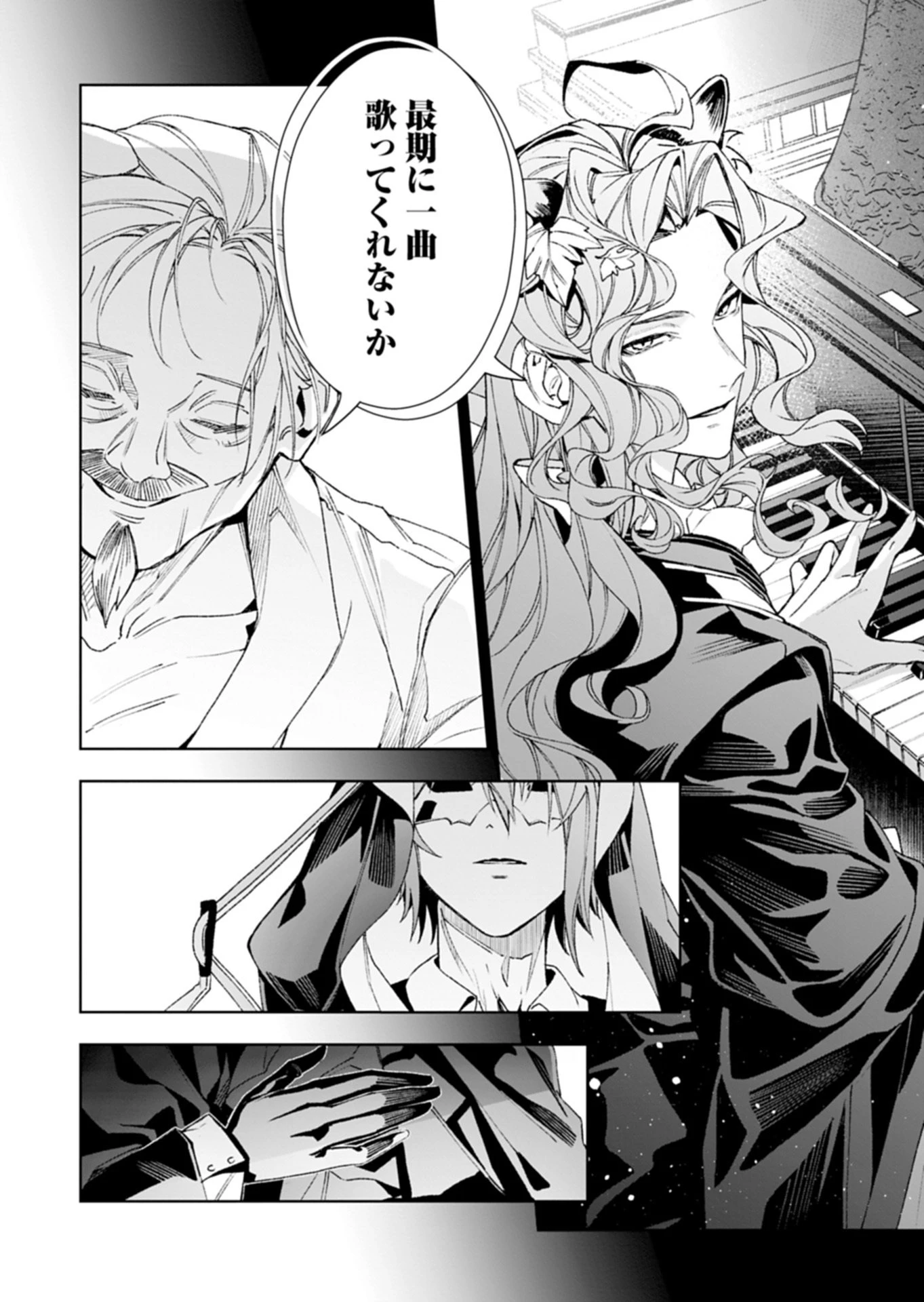 序言組曲クリムゾンソリティア 第1.2話 - 46