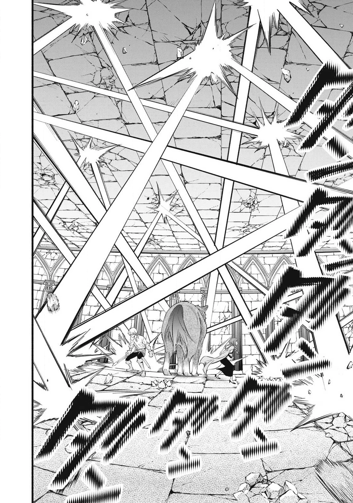 ゲーム中盤で死ぬ悪役貴族に転生したので、外れスキル【テイム】を駆使して最強を目指してみた 第38話 - 6