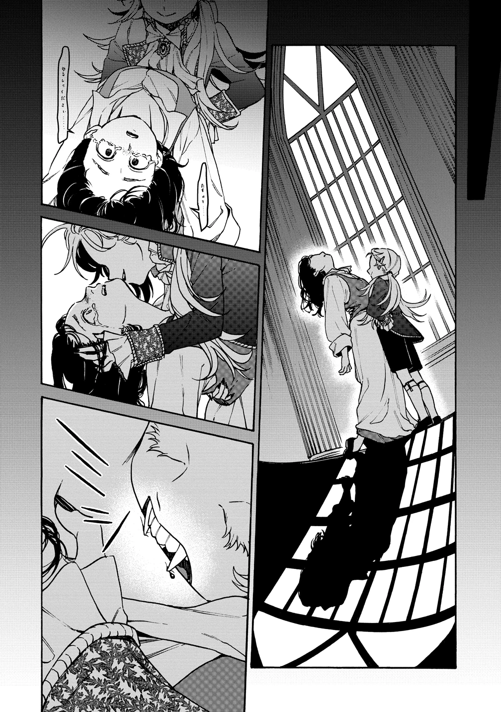 女キャラで異世界転移してチートっぽいけど雑魚キャラなので目立たず平和な庶民を目指します! 第10話 - 18