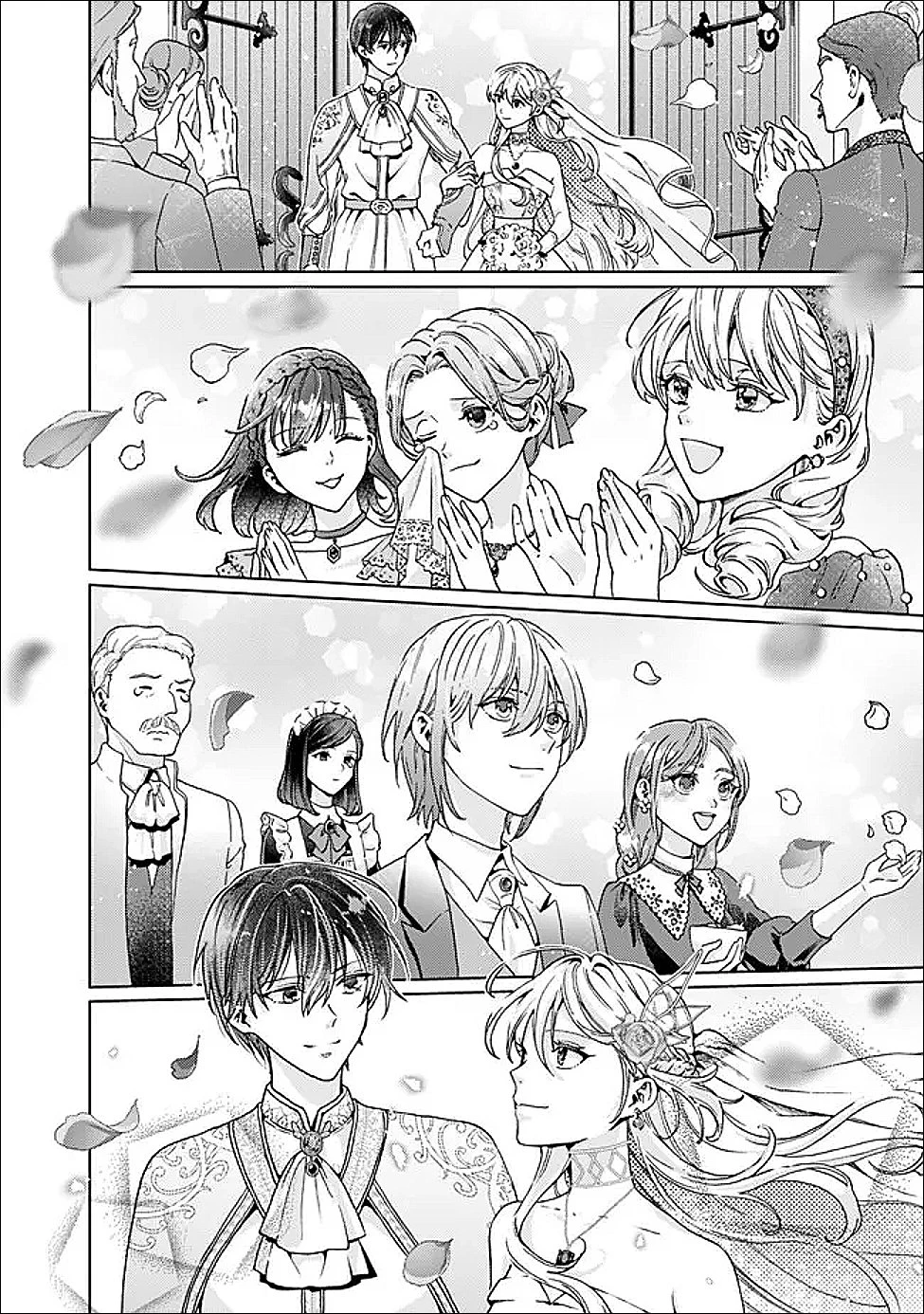 したたか令嬢は溺愛される 〜論破しますが、こんな私でも良いですか?〜 第20.2話 - 12