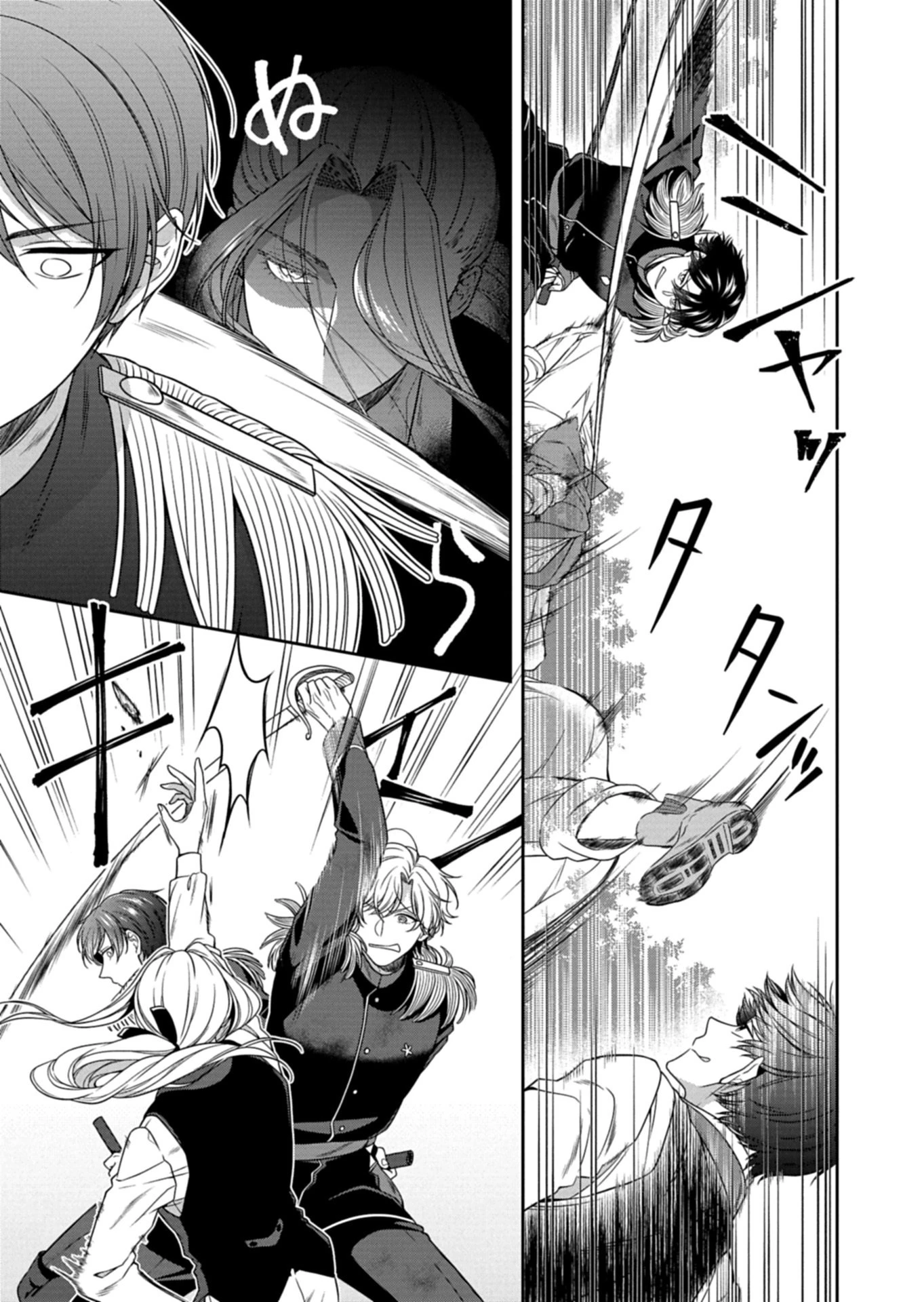 公爵令嬢は我が道を場当たり的に行く 第18.1話 - 17