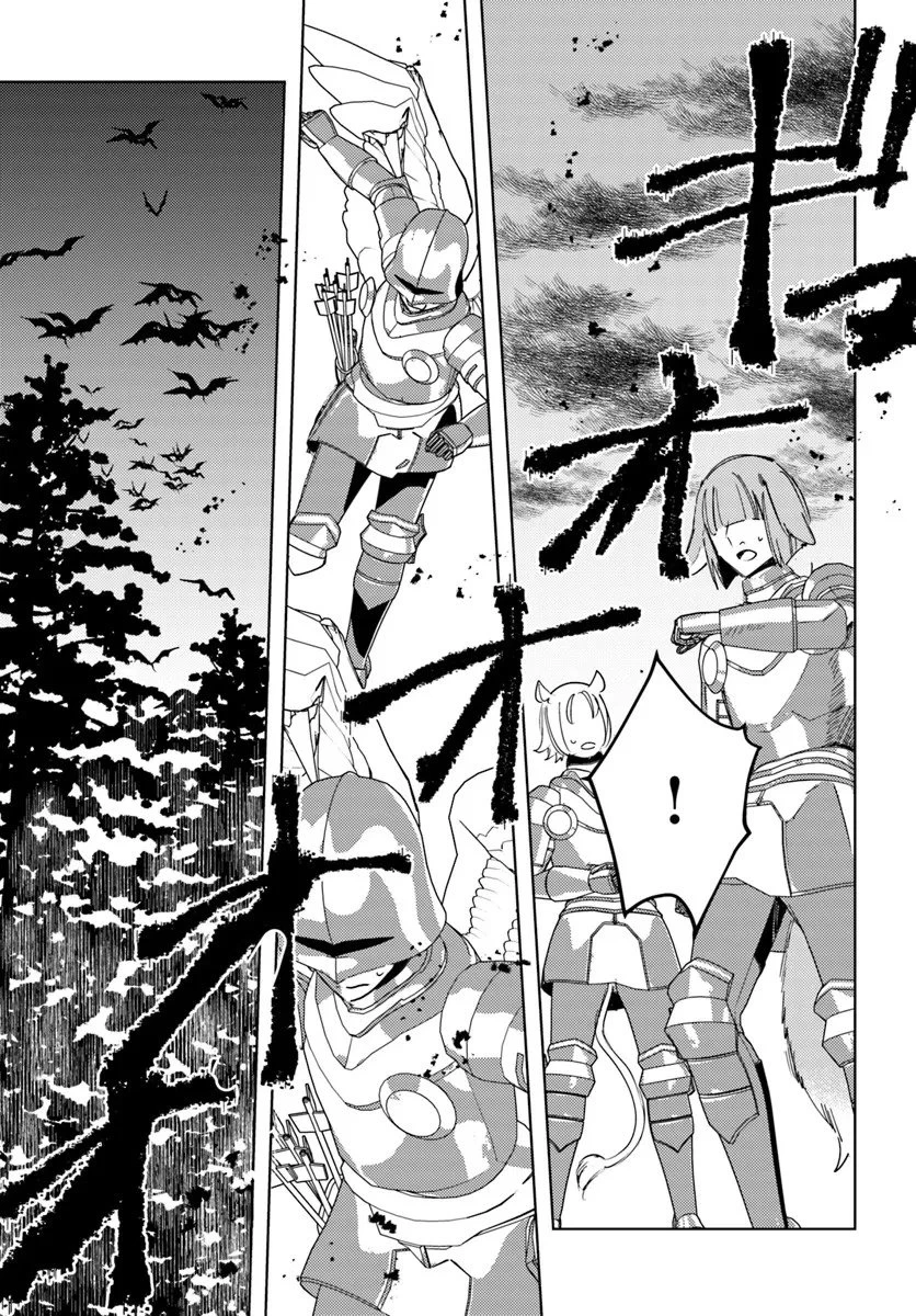 追放聖女は獣人の国で楽しく暮らしています ~自作の薬と美味しいご飯で人質生活も快適です!?~ 第10話 - 21