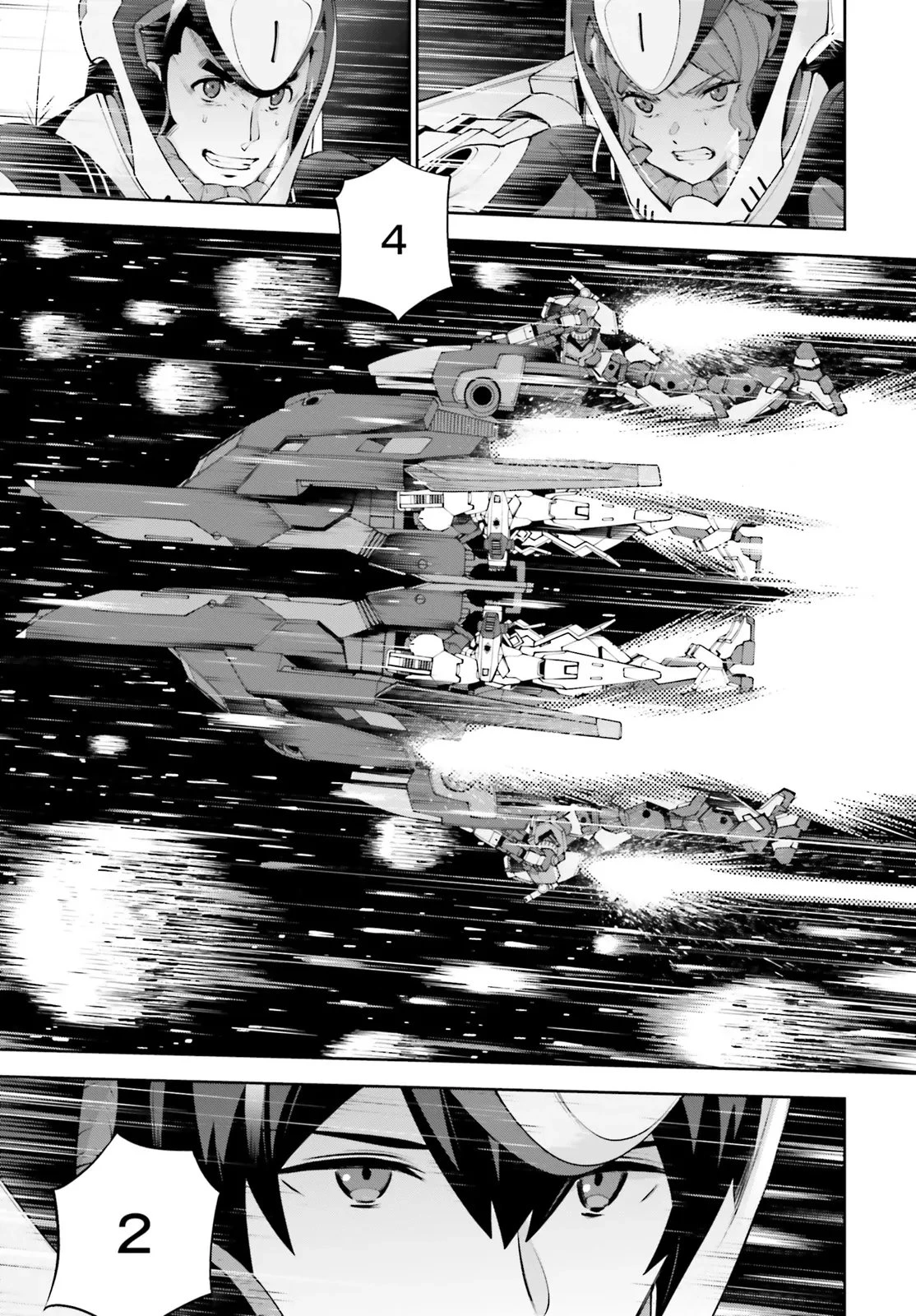 機動戦士ガンダムエイト 第4.12話 - 13