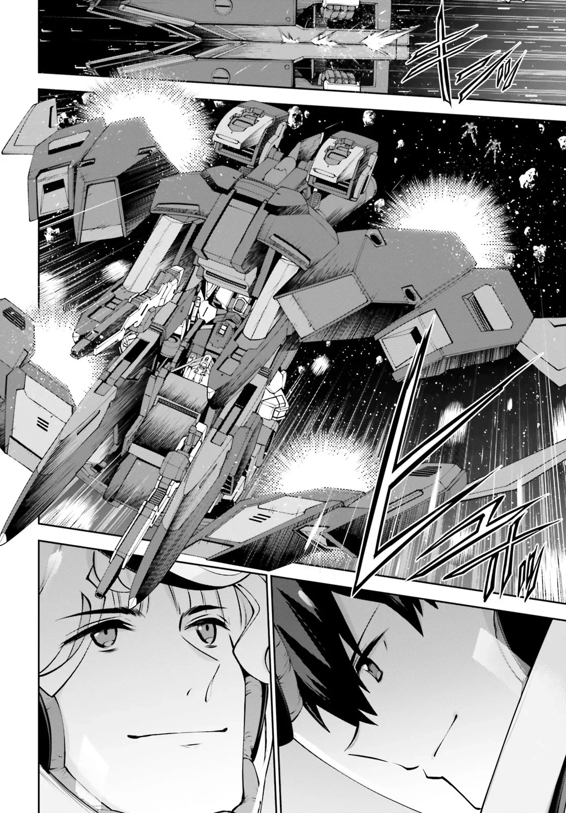 機動戦士ガンダムエイト 第4.12話 - 16