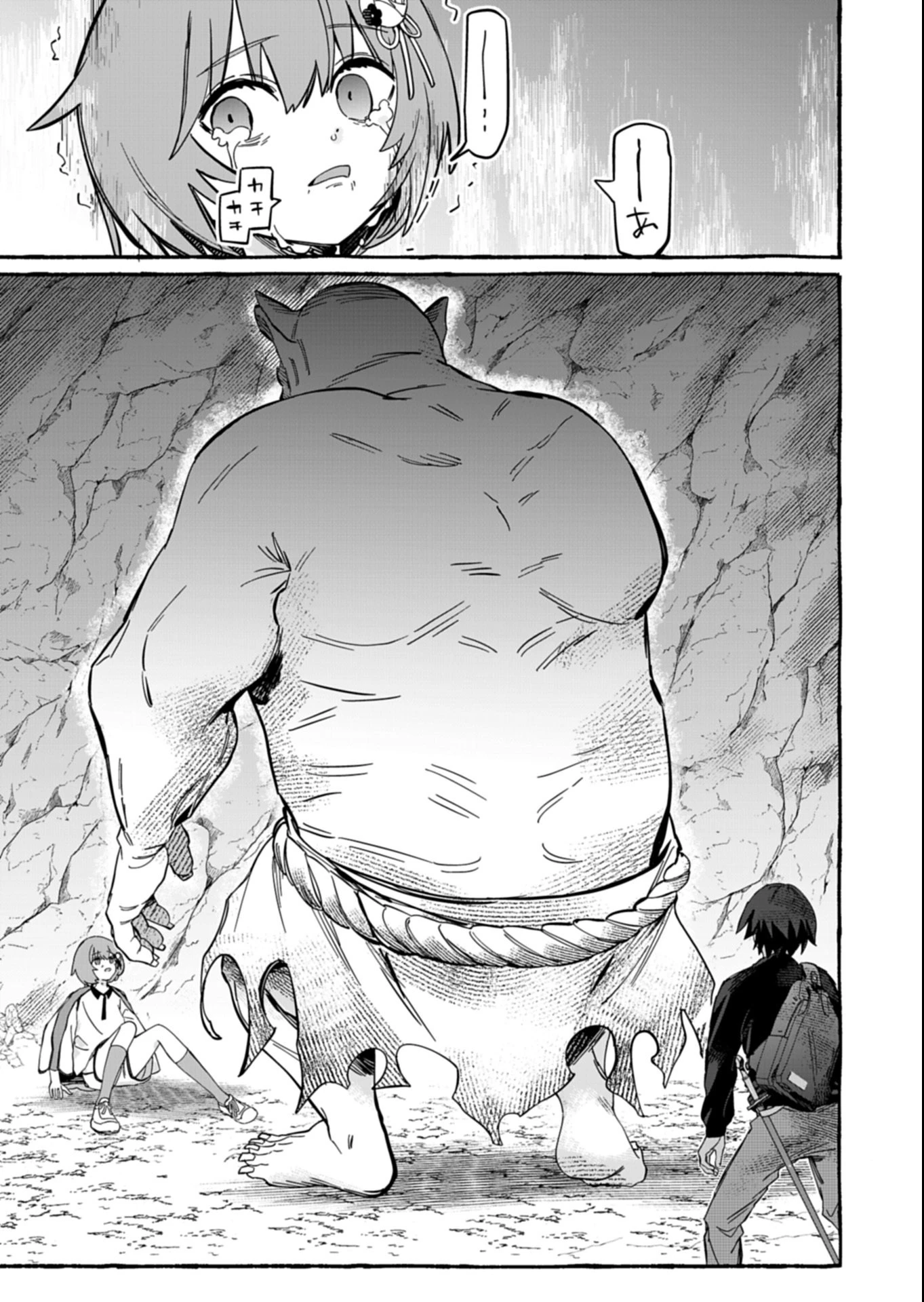 幸運の初期値が異常に高かった高校生が、缶詰ガチャで手に入れたスキルを使って現代ダンジョンで最強になる物語 第5.2話 - 9