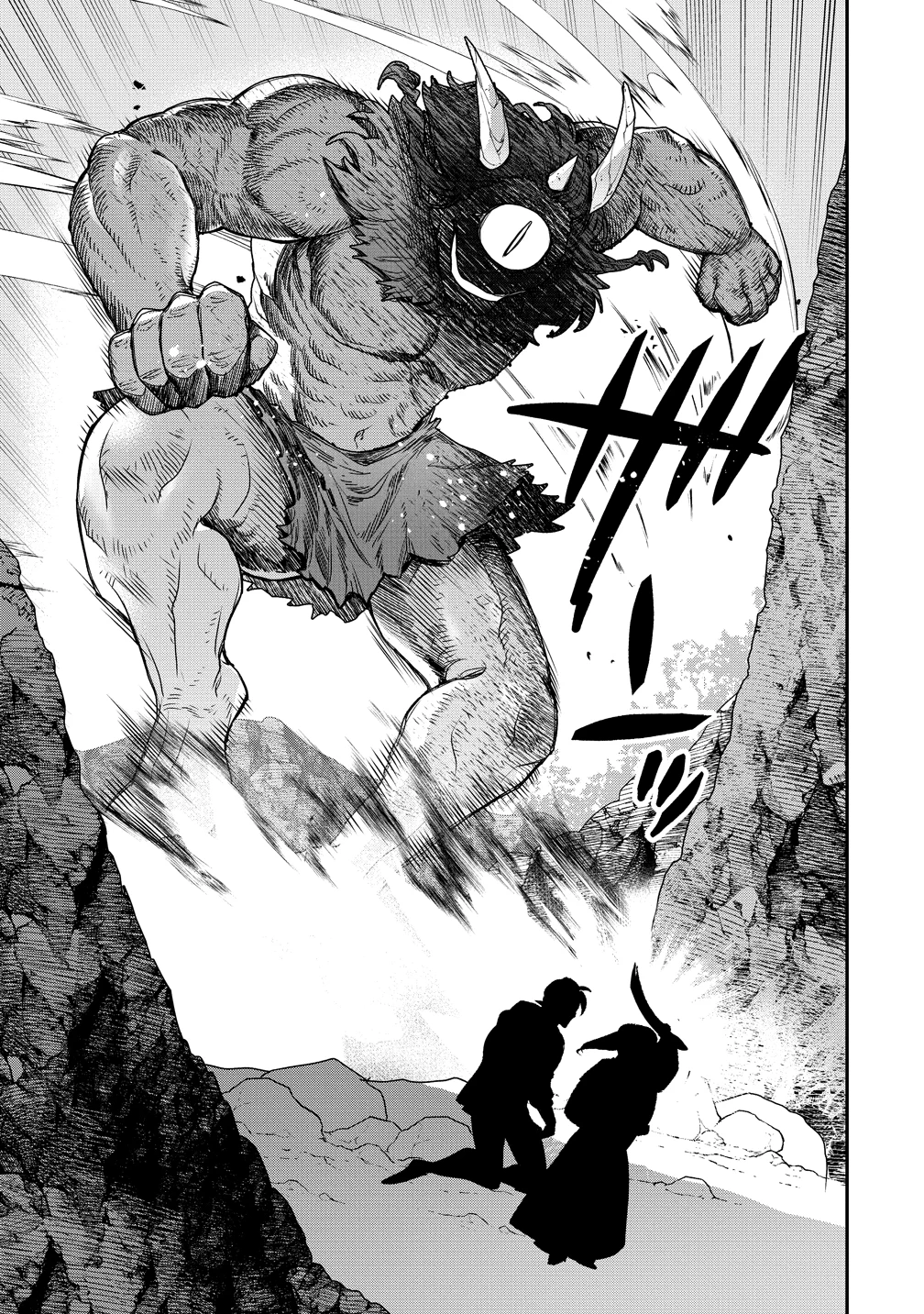 クラス召喚に巻き込まれた教師、外れスキルで機械少女を修理する 第39話 - 26