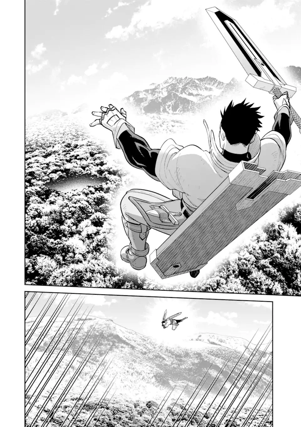 最強は田舎農家のおっさんでした～最高ランクのドラゴンを駆除した結果、実力が世界にバレました～ 第15.2話 - 1