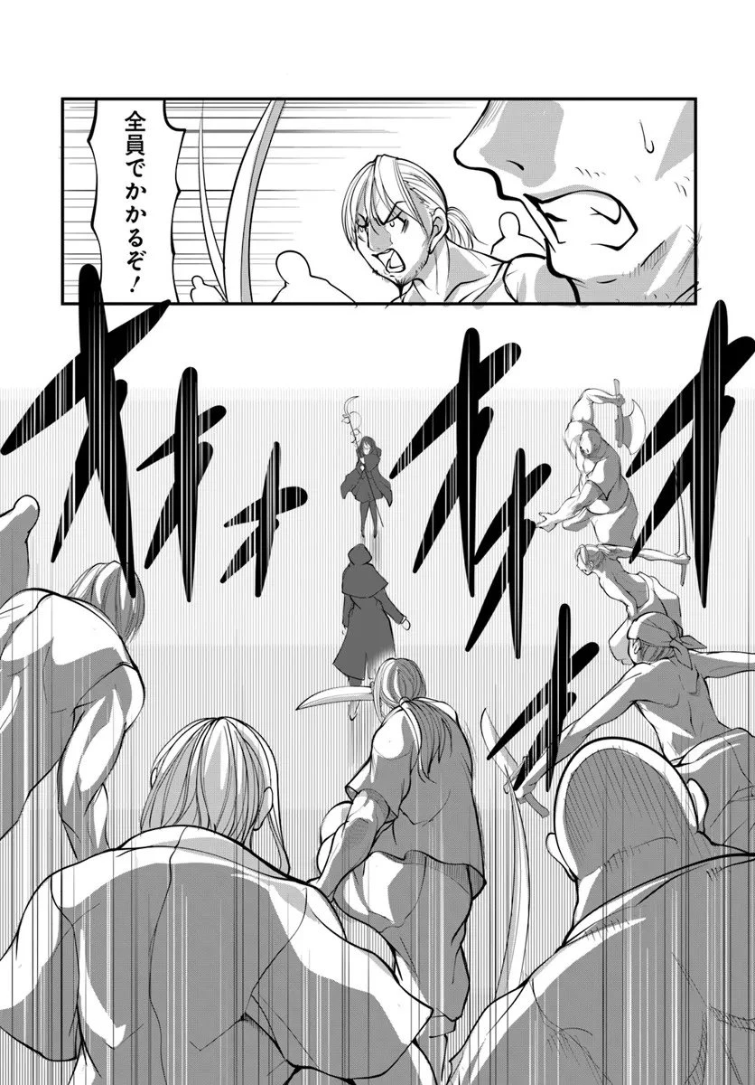 神の代行者(自称) 全てはあのお方の思し召すままに……と言いまくってたら引くに引けなくなった 第3.2話 - 11