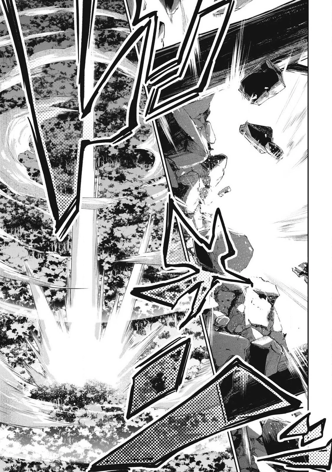 HACKING GHOST〜カラダにしか価値のない学園〜 第44話 - 13