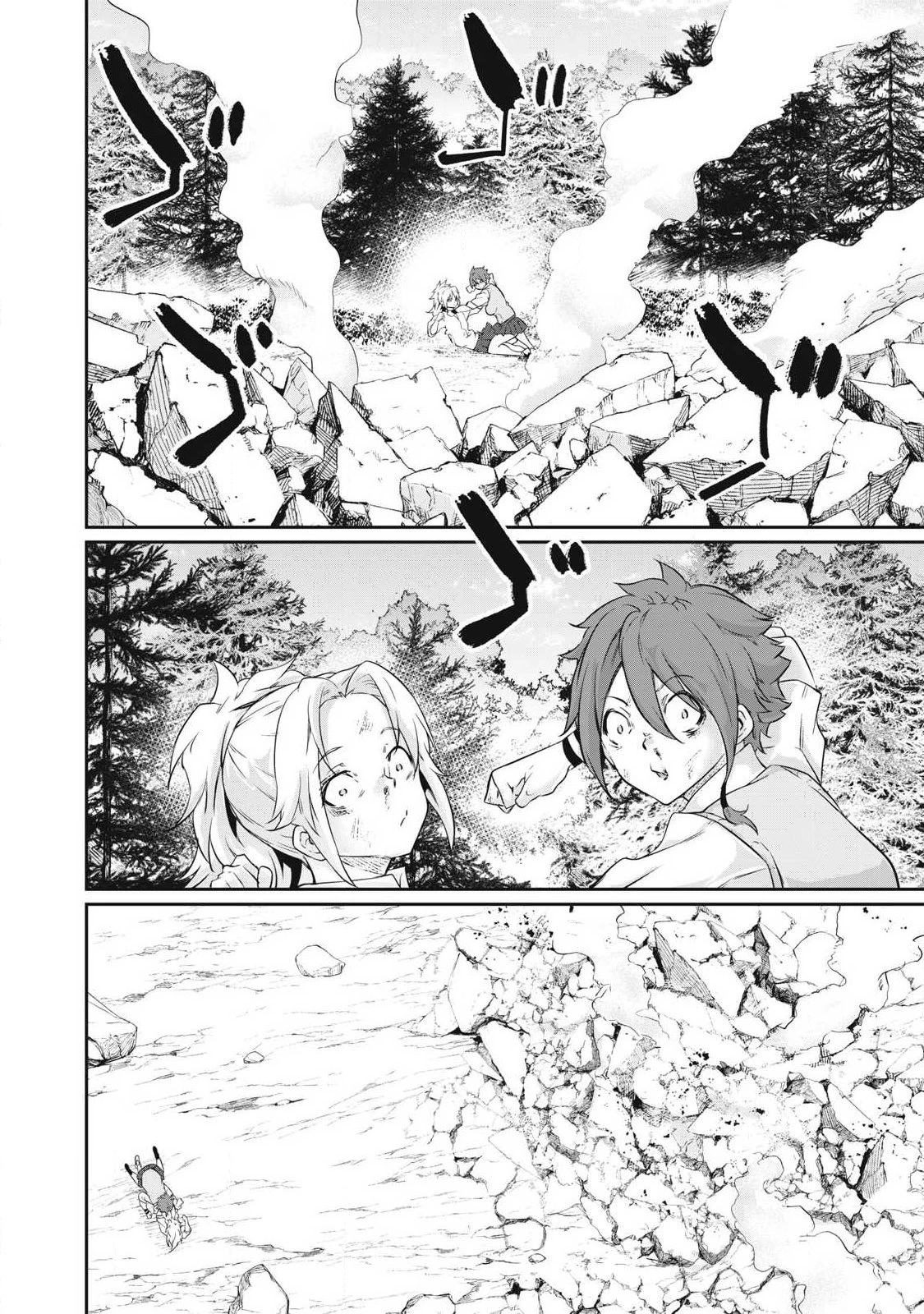 HACKING GHOST〜カラダにしか価値のない学園〜 第44話 - 14