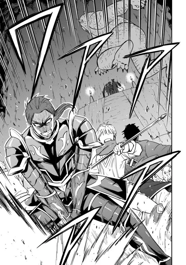 I Would Have Been Dead If I Hadn't Been Detected 探知できなきゃ死んでいた ～異世界商人の冒険は危険でいっぱい～ 第9.2話 - 5