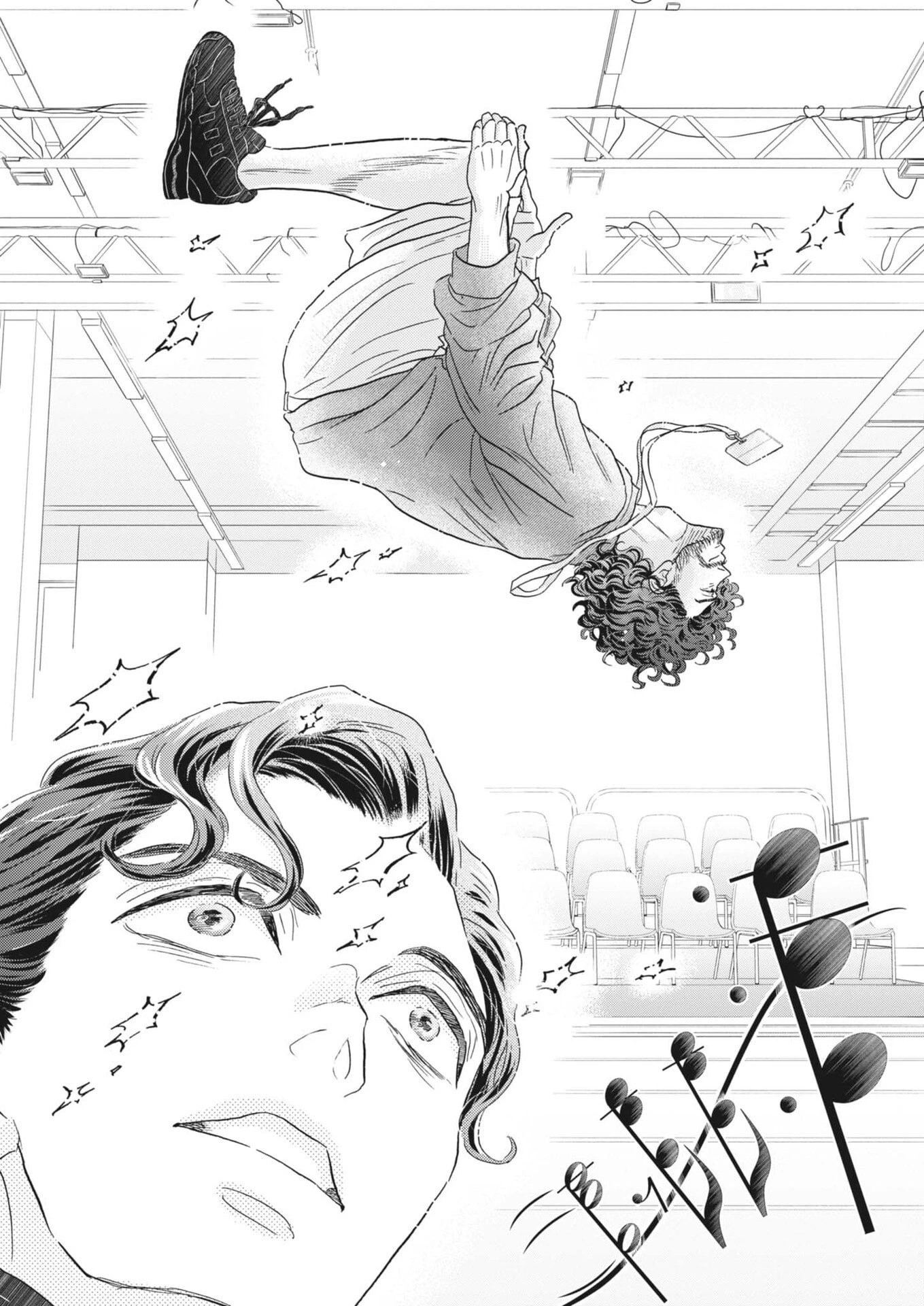 ダンス・ダンス・ダンスール 第266話 - 16