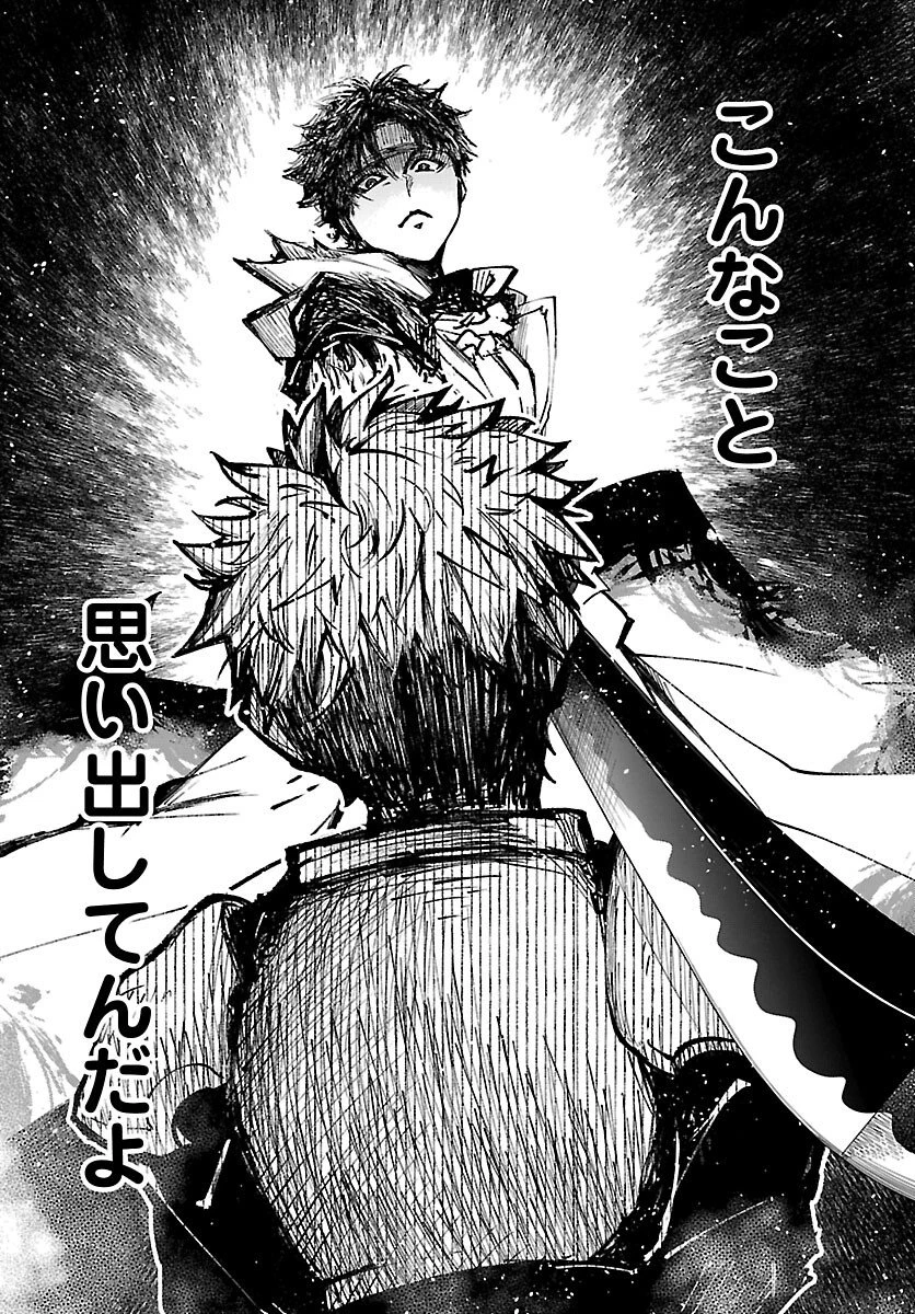 ダンジョンが現れて5年、15歳でダンジョンに挑むことにした。 第18話 - 4