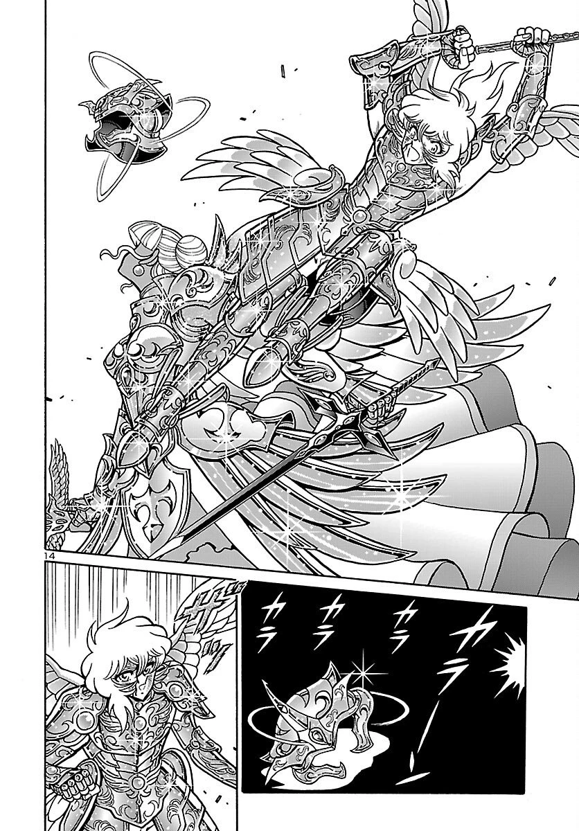 聖闘士星矢 海皇再起 RERISE OF POSEIDON 第17話 - 14