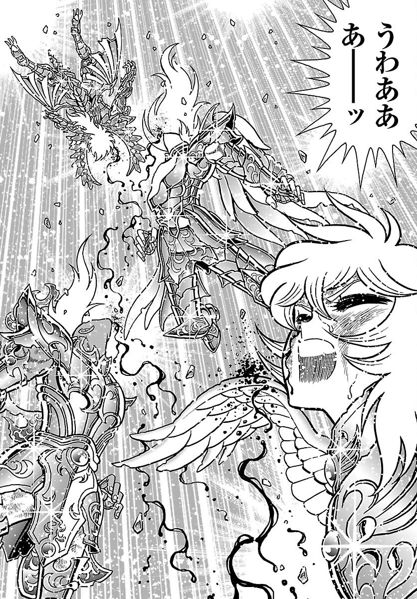 聖闘士星矢 海皇再起 RERISE OF POSEIDON 第17話 - 16