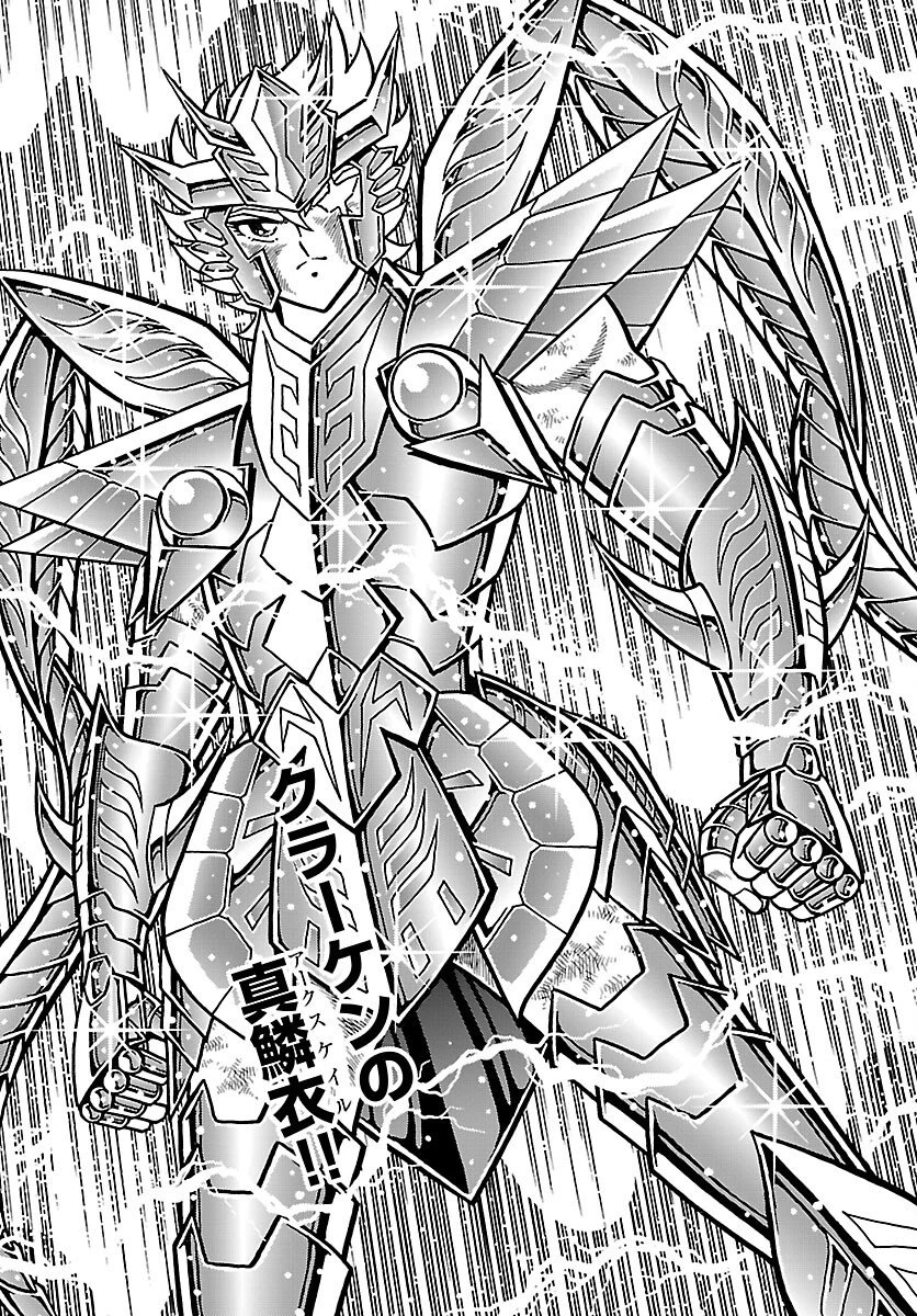 聖闘士星矢 海皇再起 RERISE OF POSEIDON 第17話 - 28