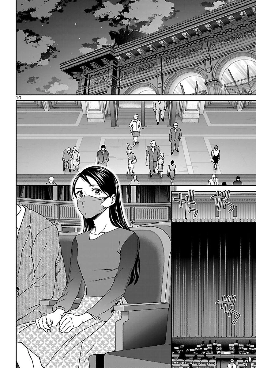 絢爛たるグランドセーヌ 第147話 - 10