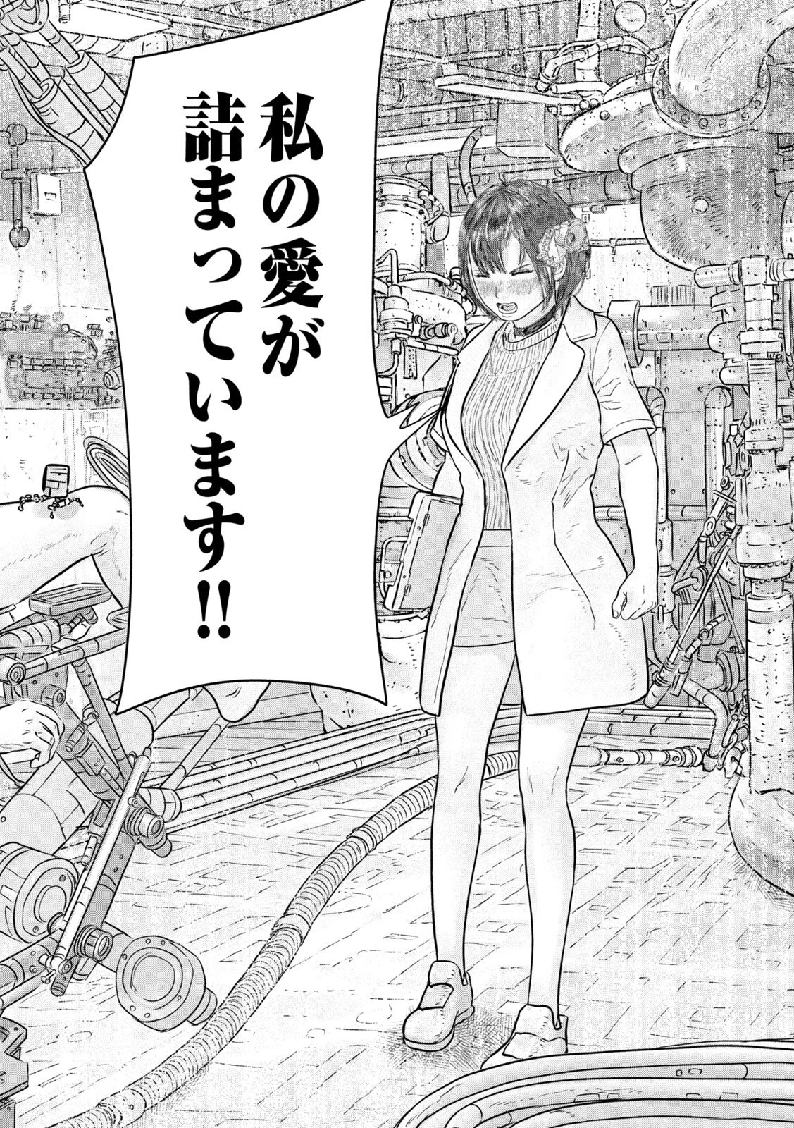 スーパートリアージ 第9話 - 12