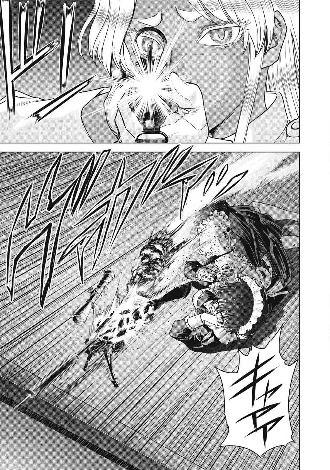 サタノファニ 第314話 - 9