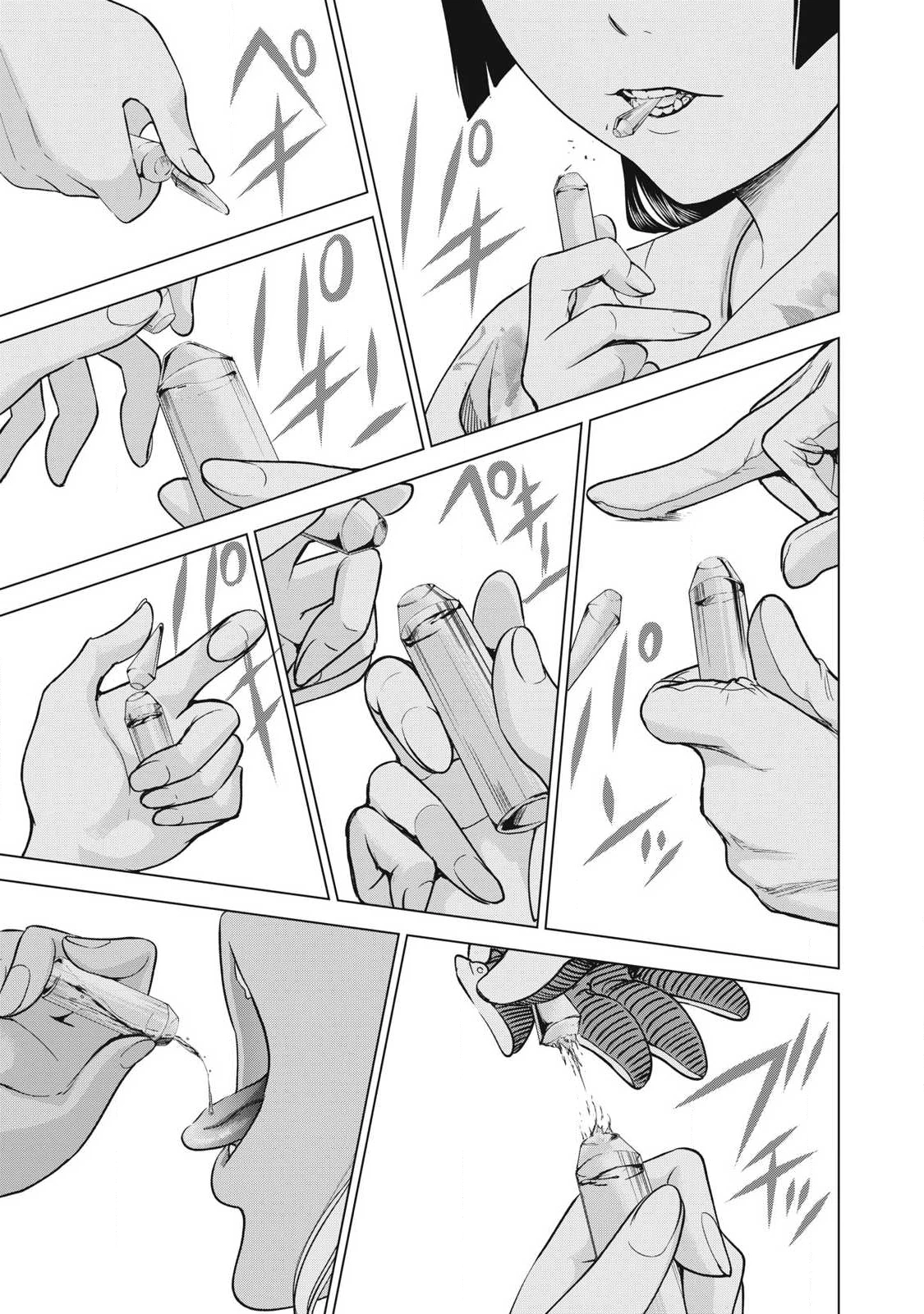 サタノファニ 第314話 - 15