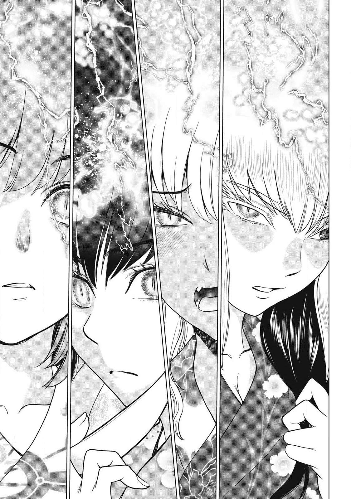 サタノファニ 第314話 - 17