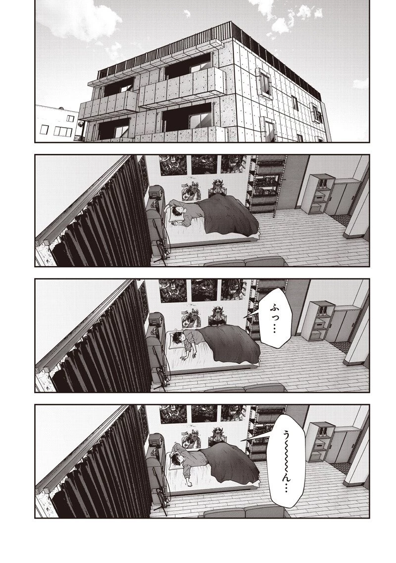 こういうのがいい 第54.5話 - 4