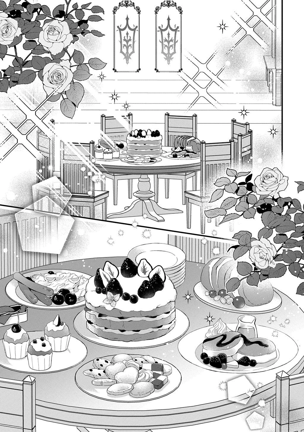 お飾り聖女のはずが、真の力に目覚めたようです THE COMIC 第12話 - 11