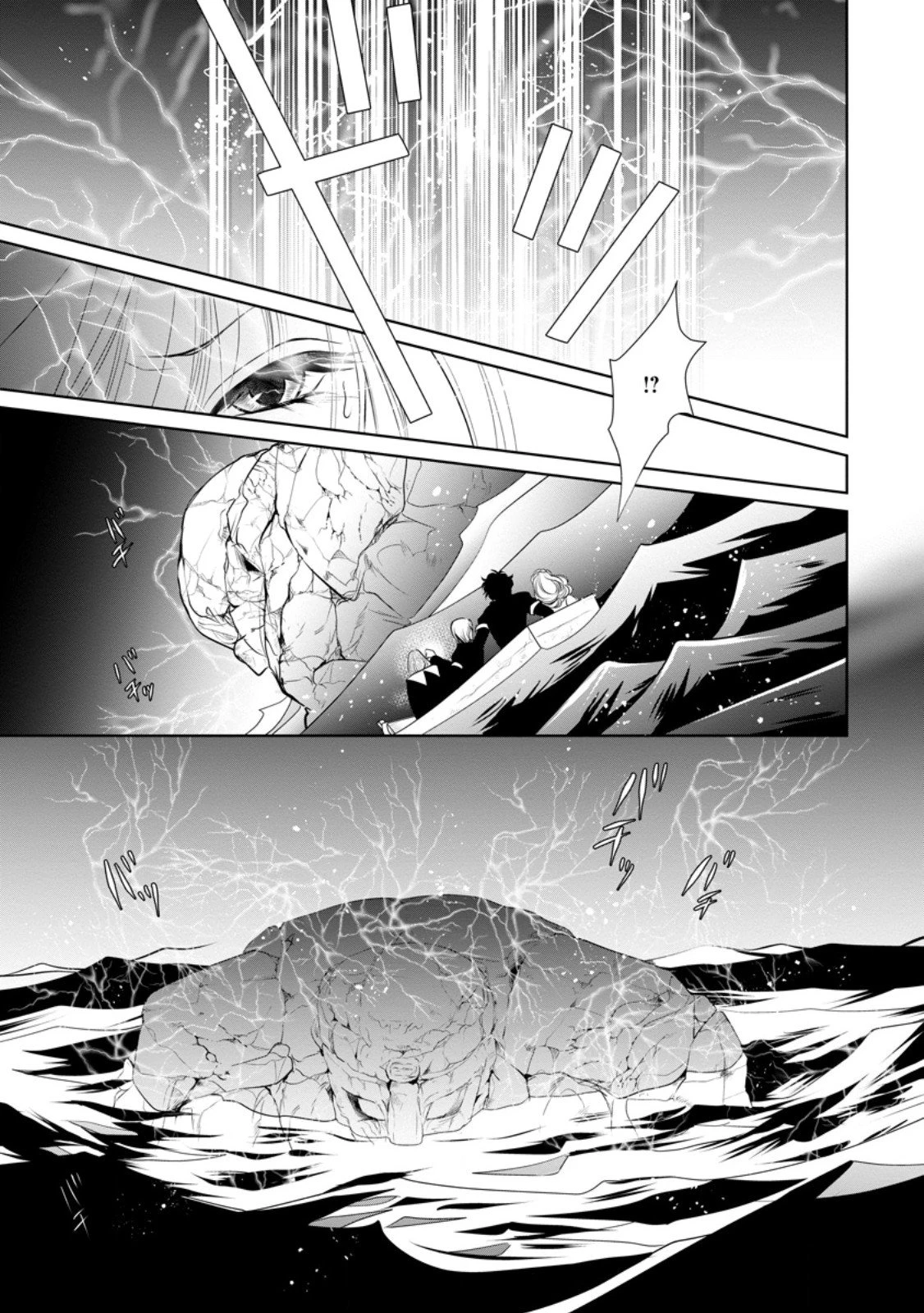 真実の愛を見つけたと言われて婚約破棄されたので、復縁を迫られても今さらもう遅いです！ 第35話 - 5