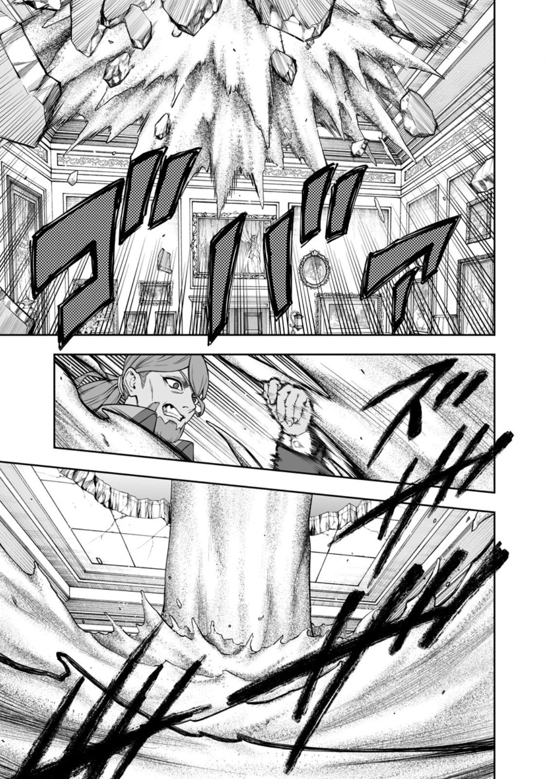 狂戦士なモブ、無自覚に本編を破壊する 第23.3話 - 10