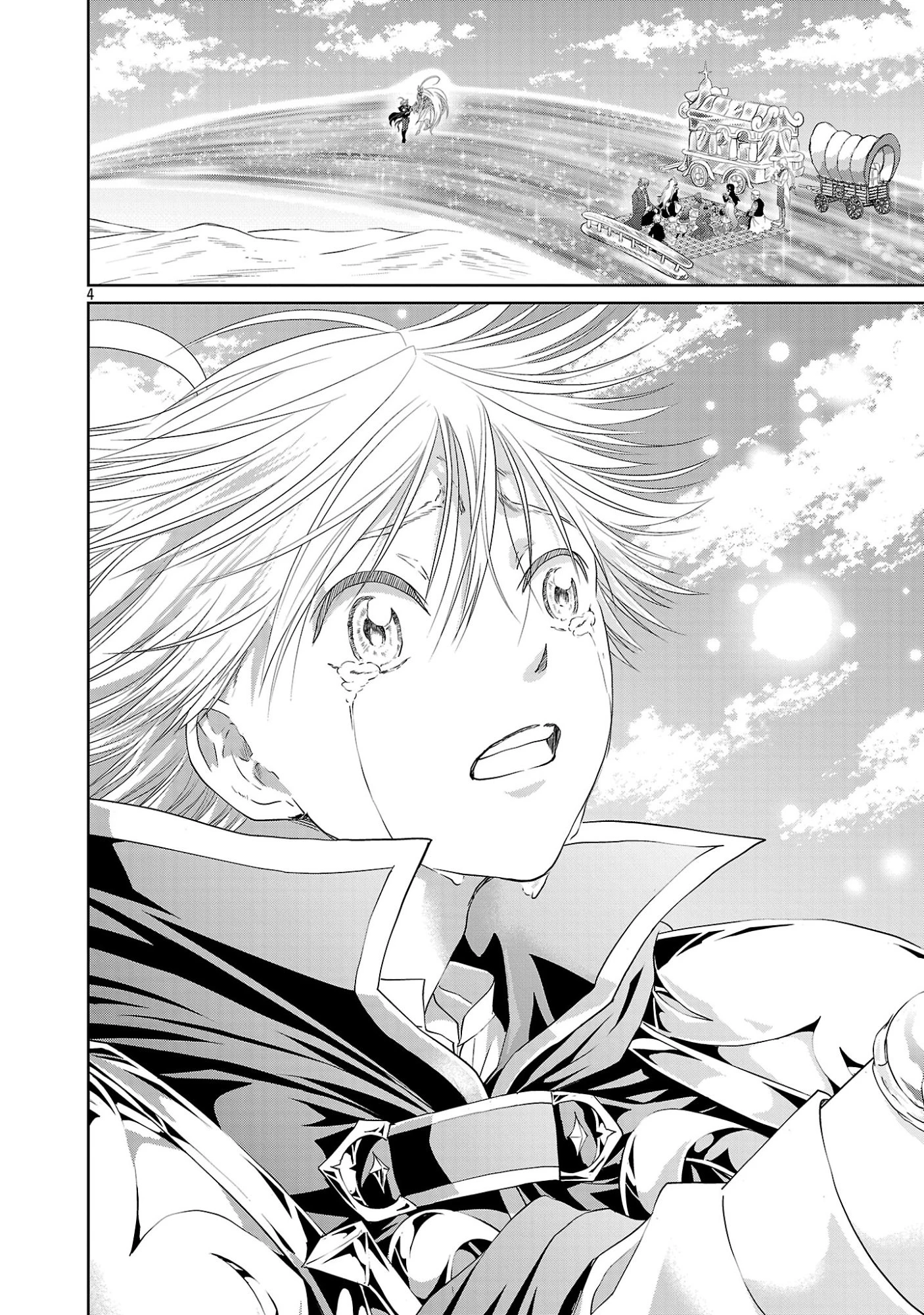 百魔の主 異世界で魔王チートは最強かもしれません 第51話 - 4