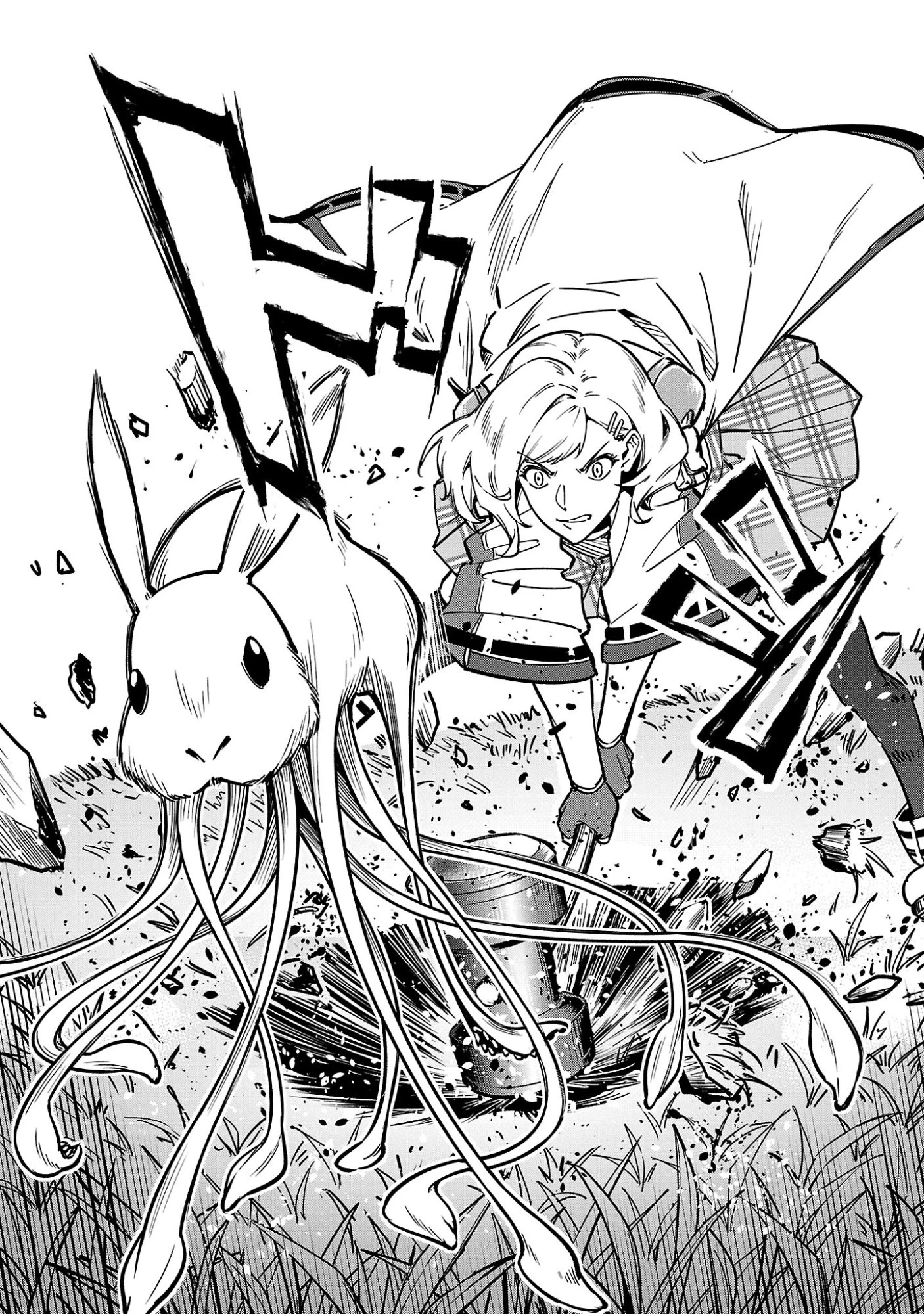 最低ランクの冒険者、勇者少女を育てる 第12.1話 - 4