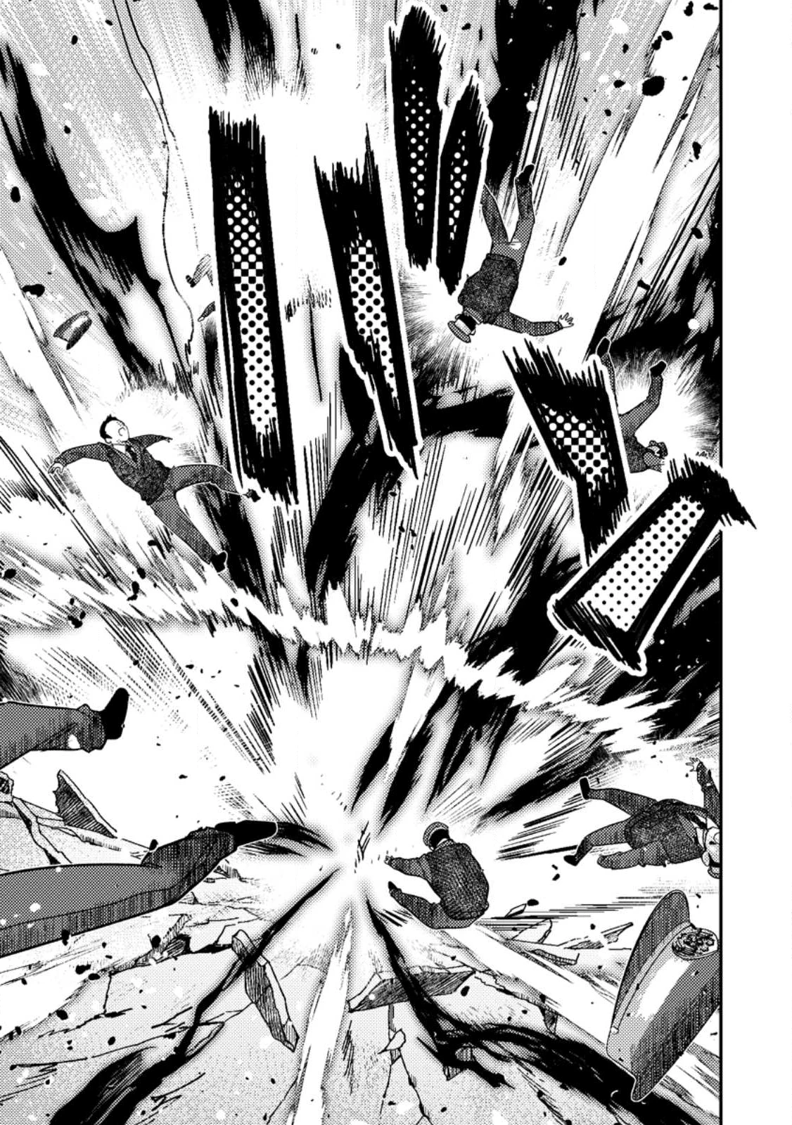 世界最強の陰キャ、ダンジョン配信で億バズする ～配信切り忘れのせいで、うっかりレベルカンストしていることがバレてしまった～ 第9.1話 - 3