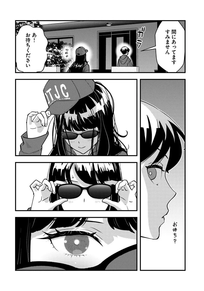 異世界帰りの勇者は、ダンジョンが出現した現実世界で、インフルエンサーになって金を稼ぎます！ 第29話 - 15