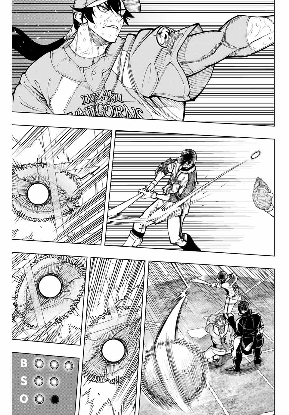 ドラハチ 第50話 - 5