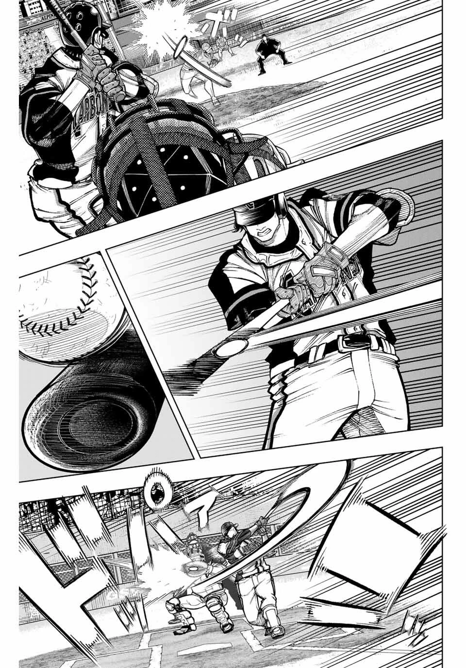 ドラハチ 第50話 - 11