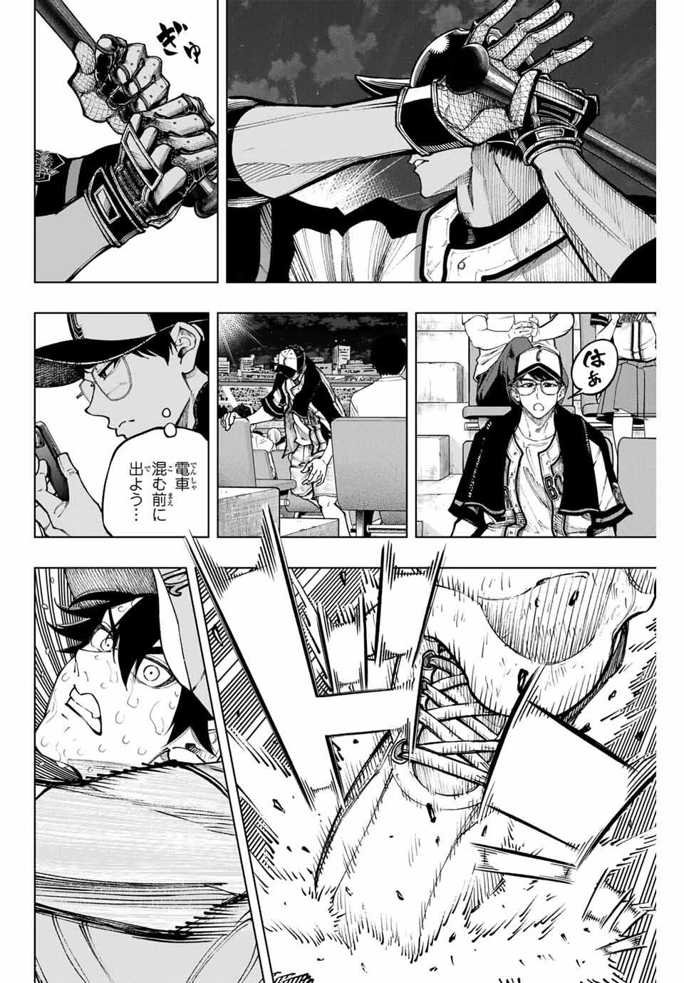 ドラハチ 第50話 - 18