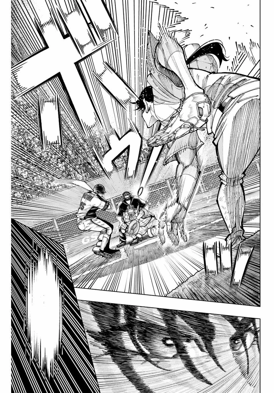 ドラハチ 第50話 - 19