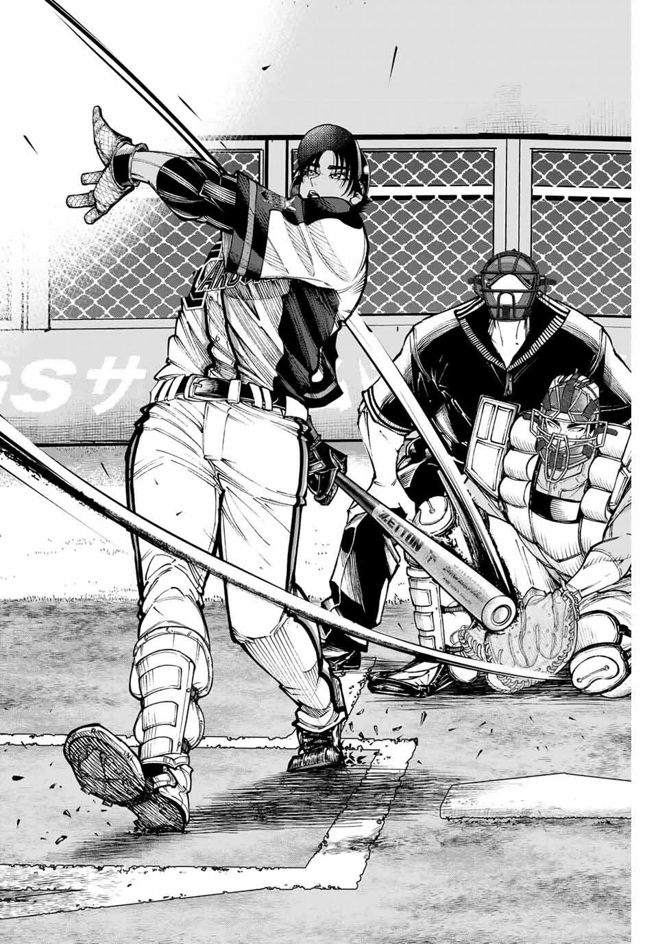 ドラハチ 第50話 - 20