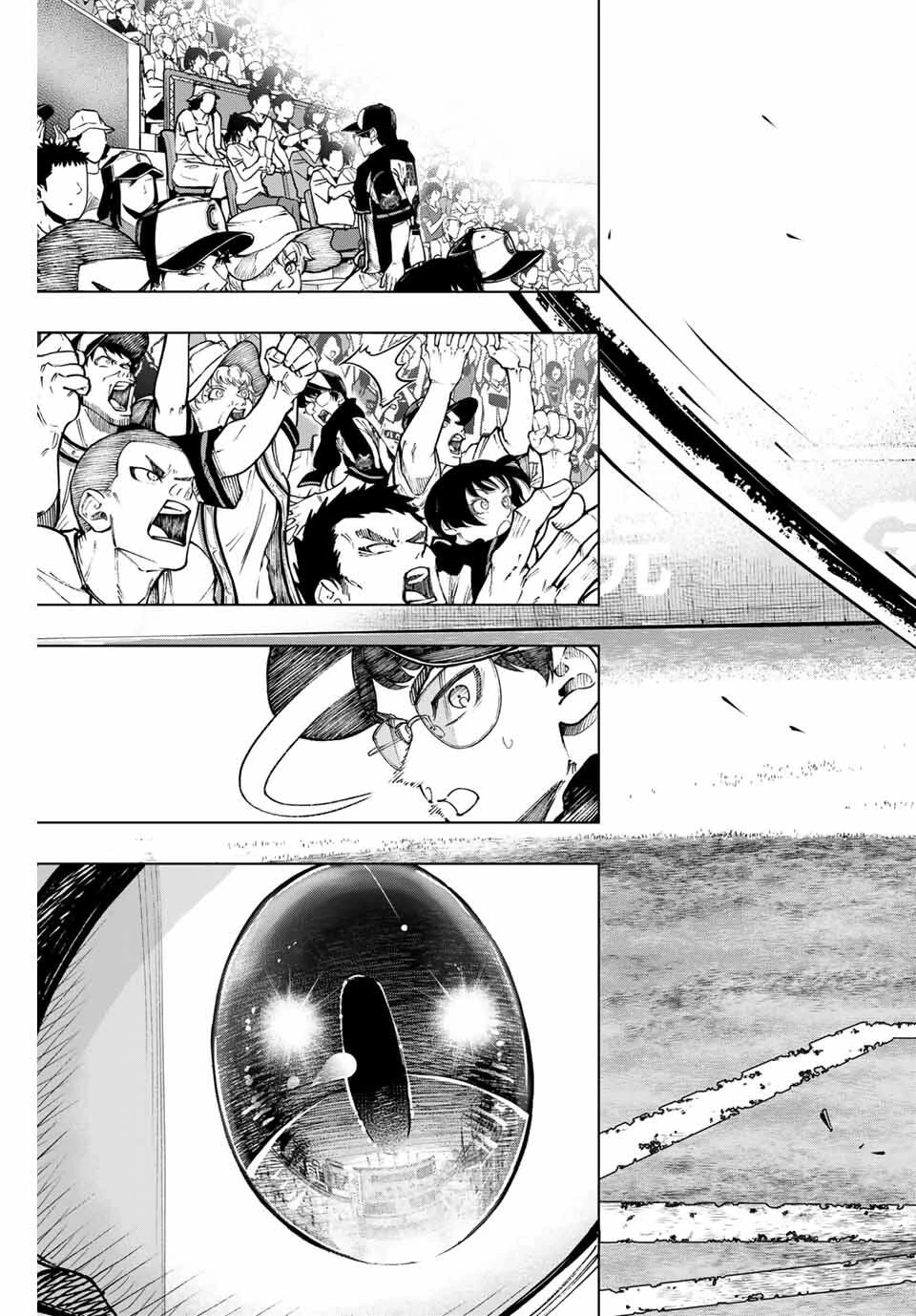 ドラハチ 第50話 - 21