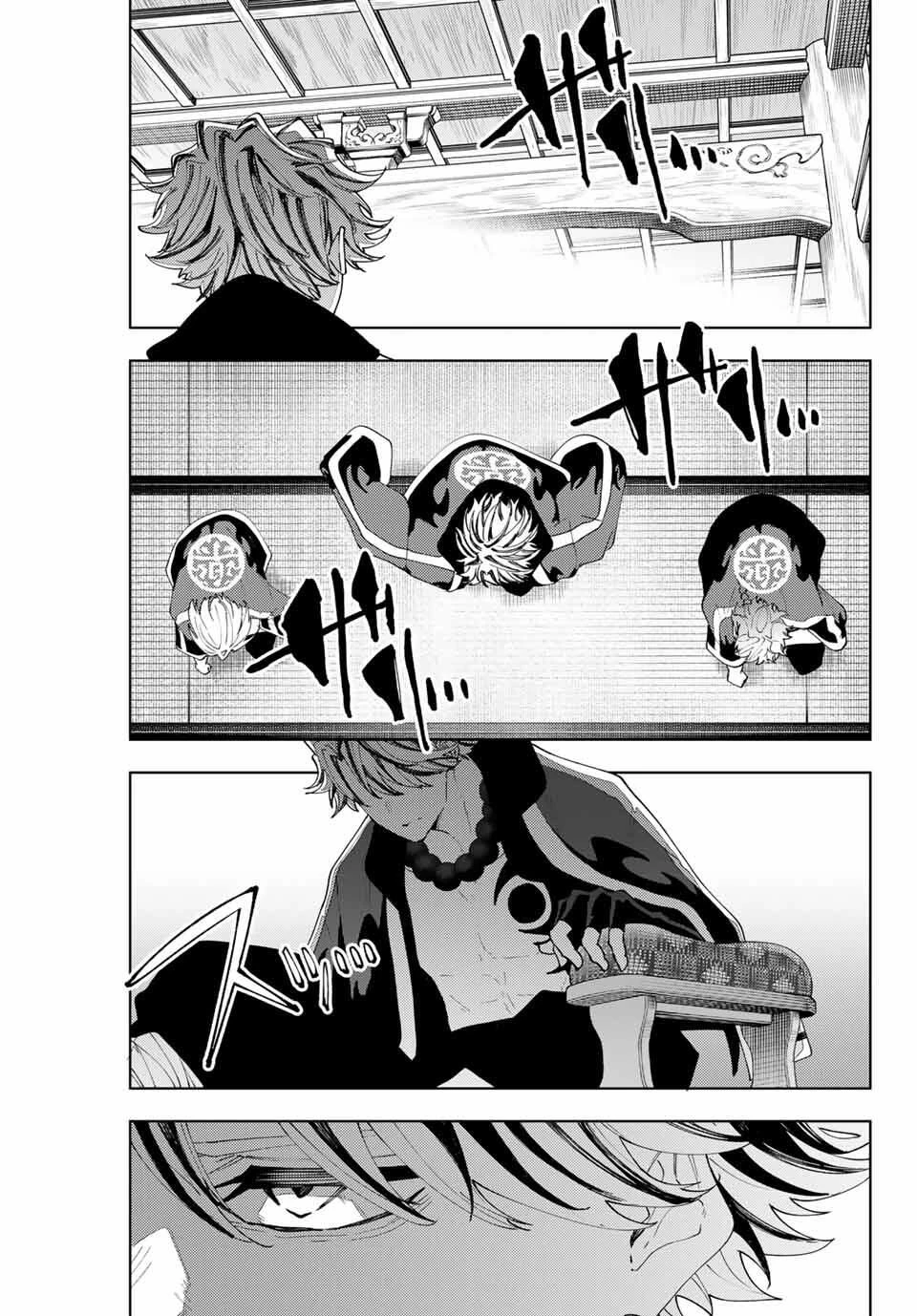 K-9~警視庁公安部公安第9課異能対策係~ 第31話 - 19