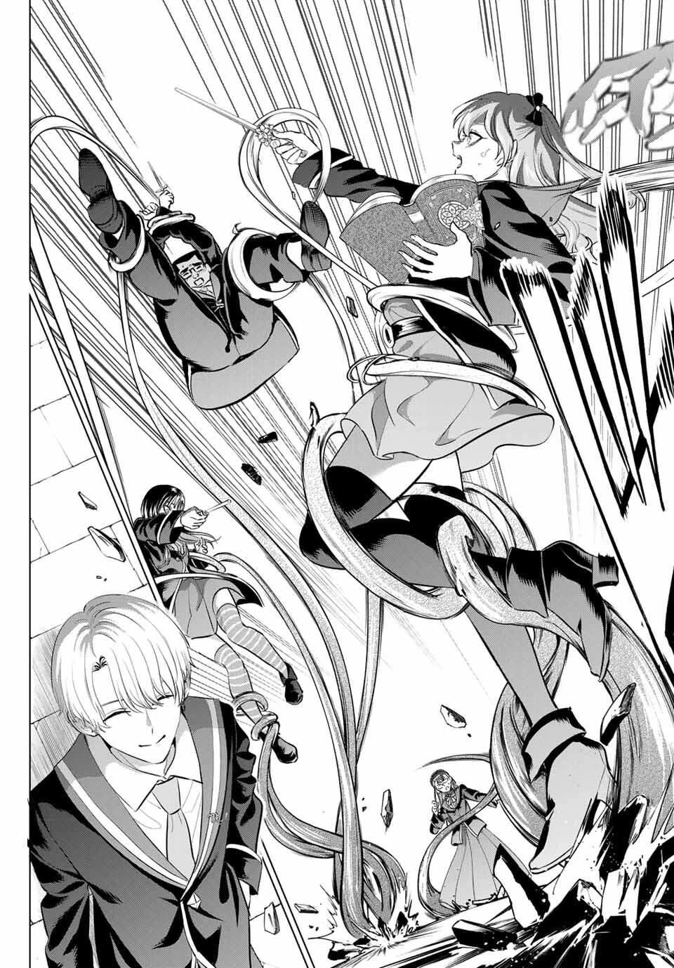 黒猫と魔女の教室 第98話 - 17