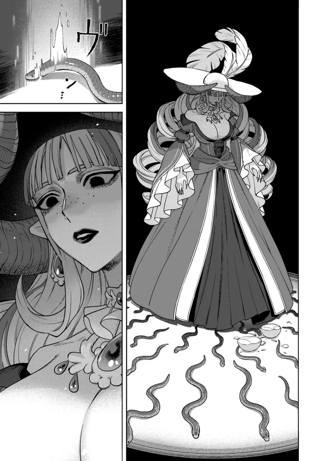 ロイヤルテーラー　―王宮の裁縫師― 第22.3話 - 10