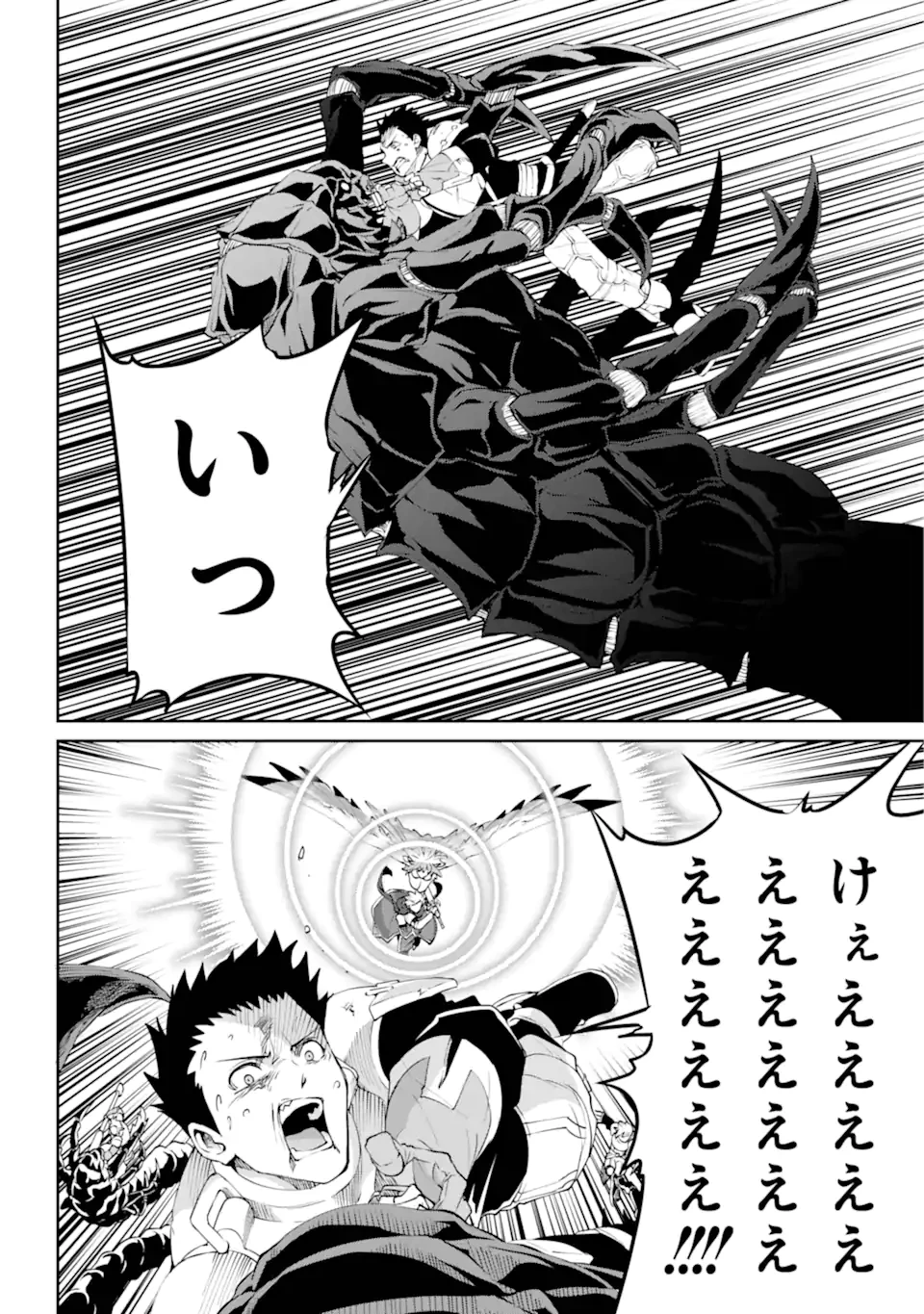 ダンジョンに出会いを求めるのは間違っているだろうか外伝ソード・オラトリア 第136.3話 - 6