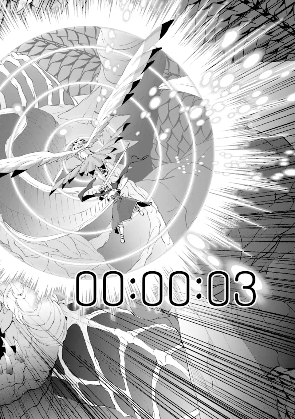 ダンジョンに出会いを求めるのは間違っているだろうか外伝ソード・オラトリア 第136.3話 - 14