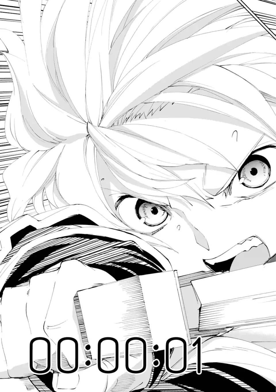 ダンジョンに出会いを求めるのは間違っているだろうか外伝ソード・オラトリア 第136.3話 - 17