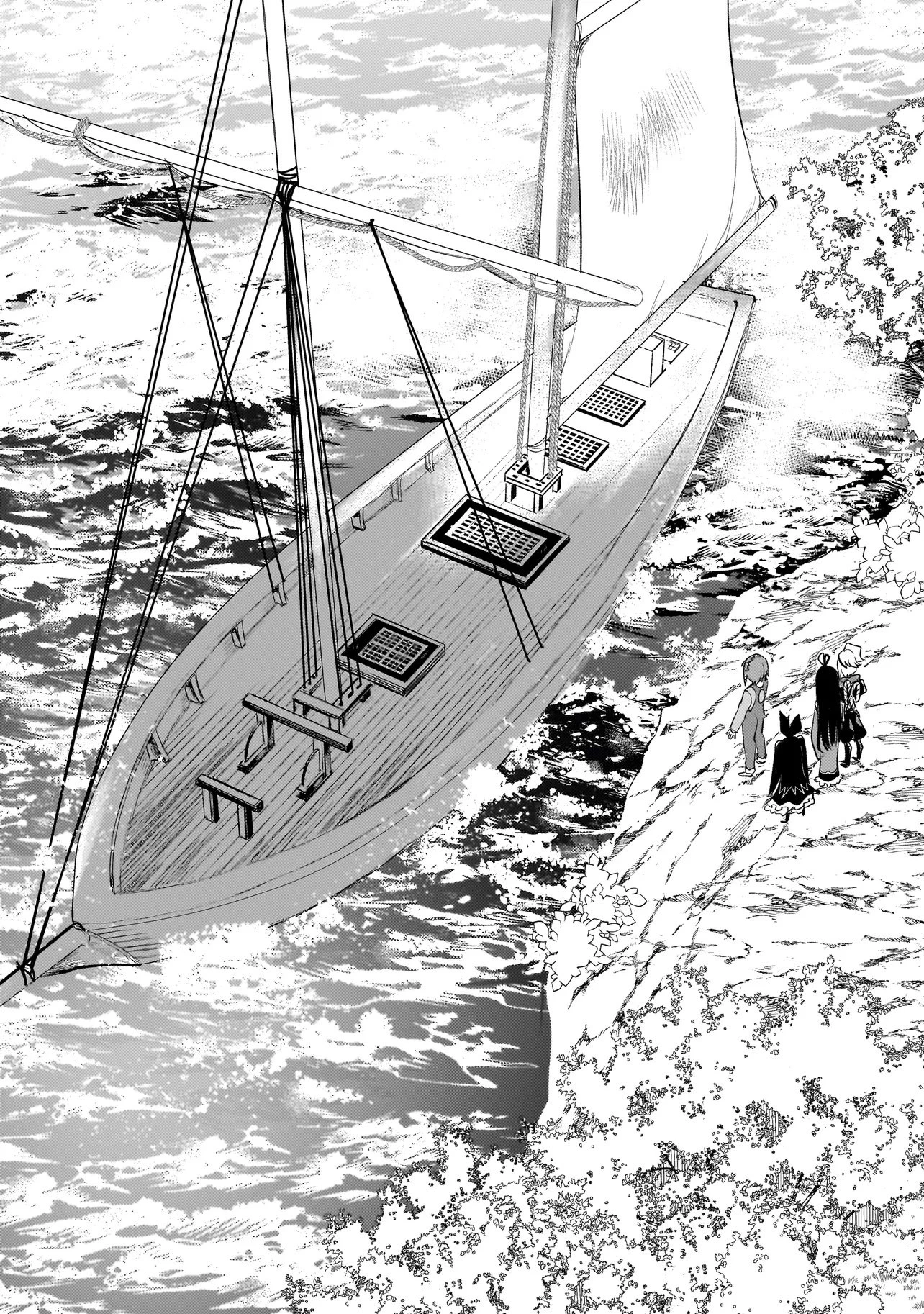 ディメンションウェーブ 第5.2話 - 6