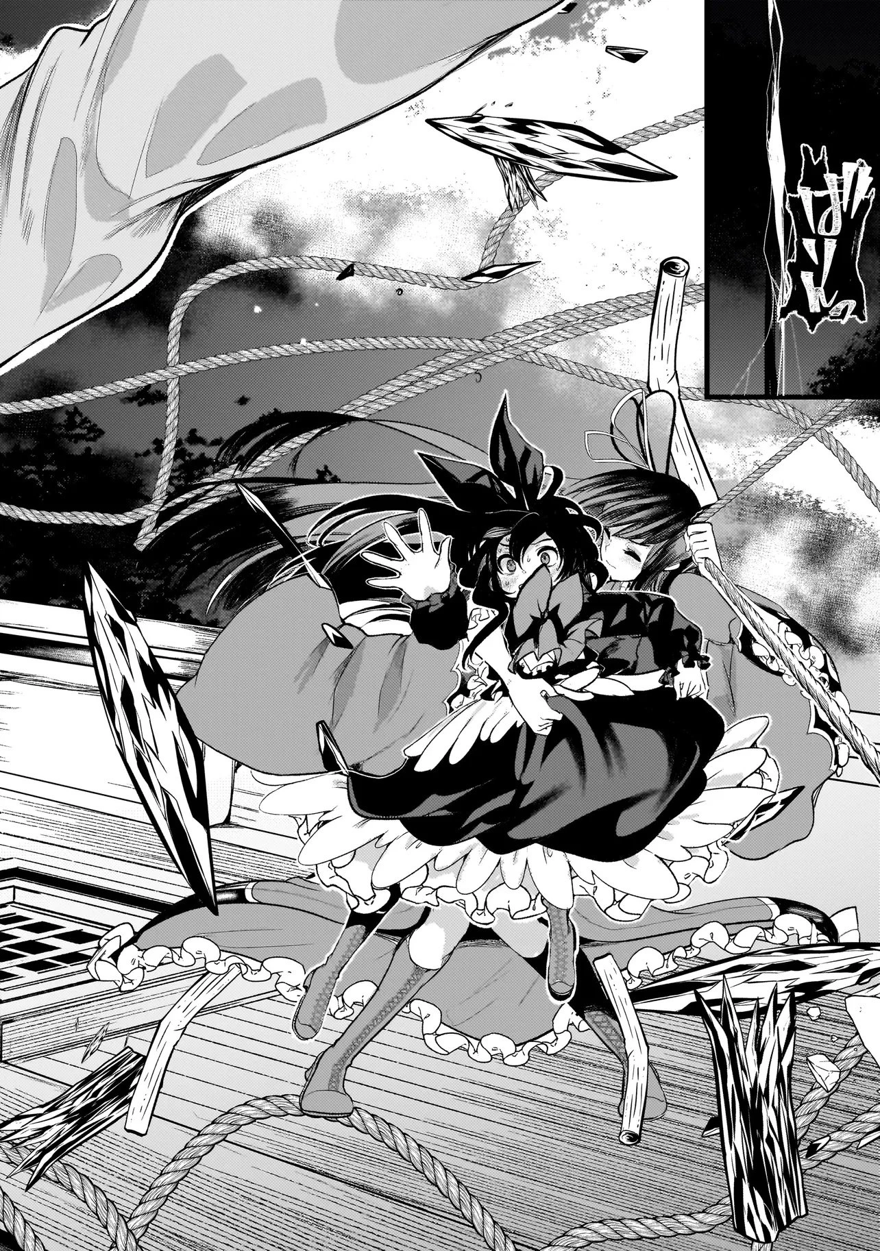 ディメンションウェーブ 第5.2話 - 16